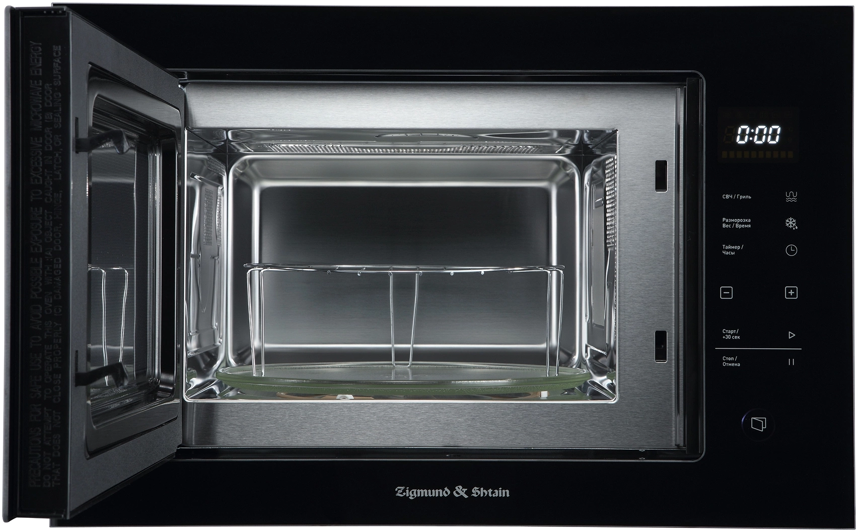 Микроволновая Печь Zigmund & Shtain BMO 15.252 B 25л. 900Вт черный