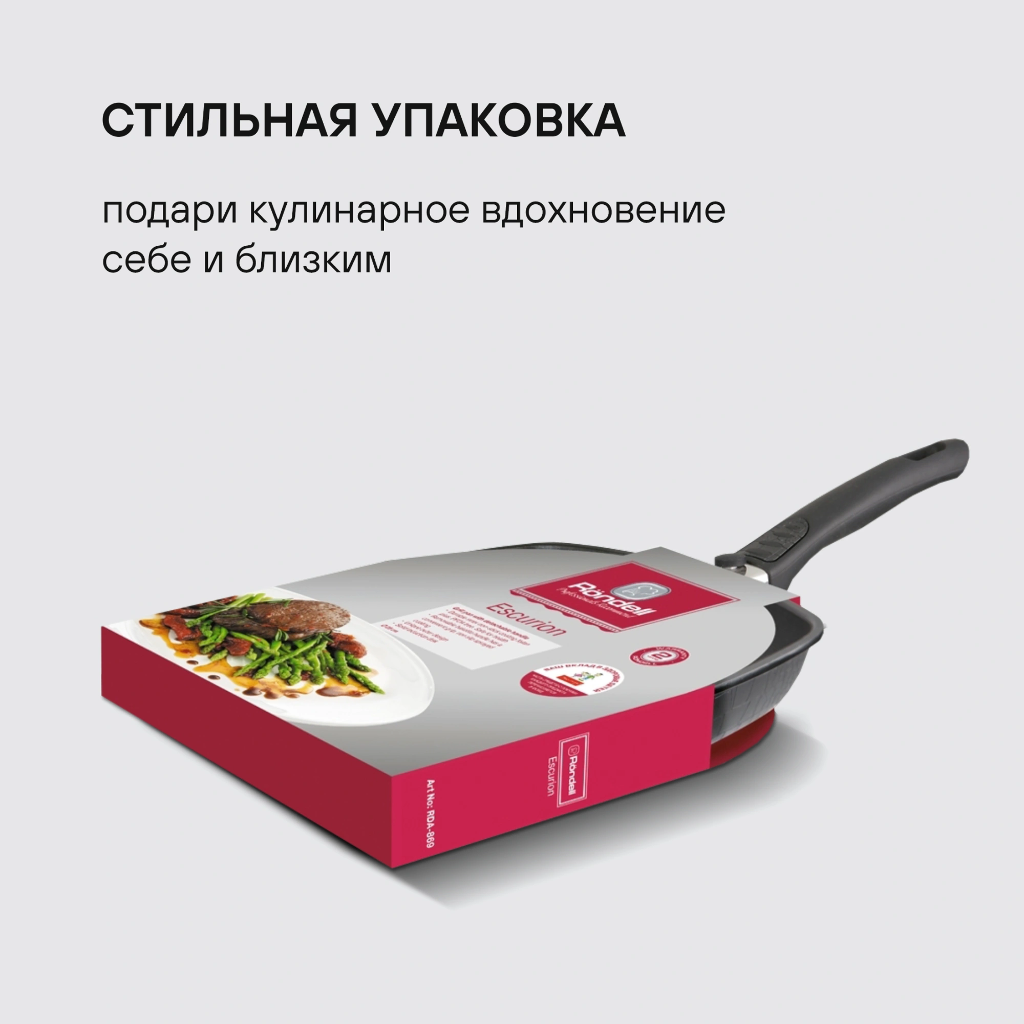 Сковорода-гриль Rondell Escurion RDA-869 квадратная 28см покрытие: Xylan Plus ручка съемная (без крышки) черный
