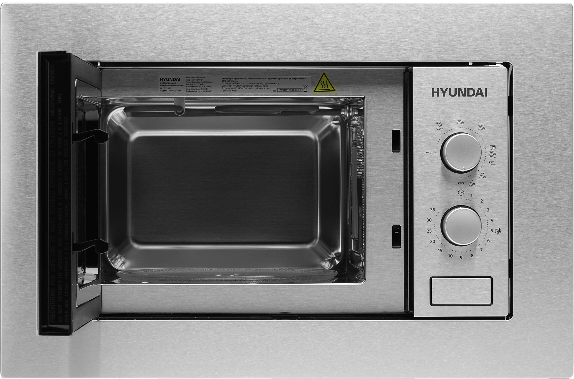 Микроволновая печь Hyundai HBW 2030 IX 20л. 800Вт нержавеющая сталь (встраиваемая)