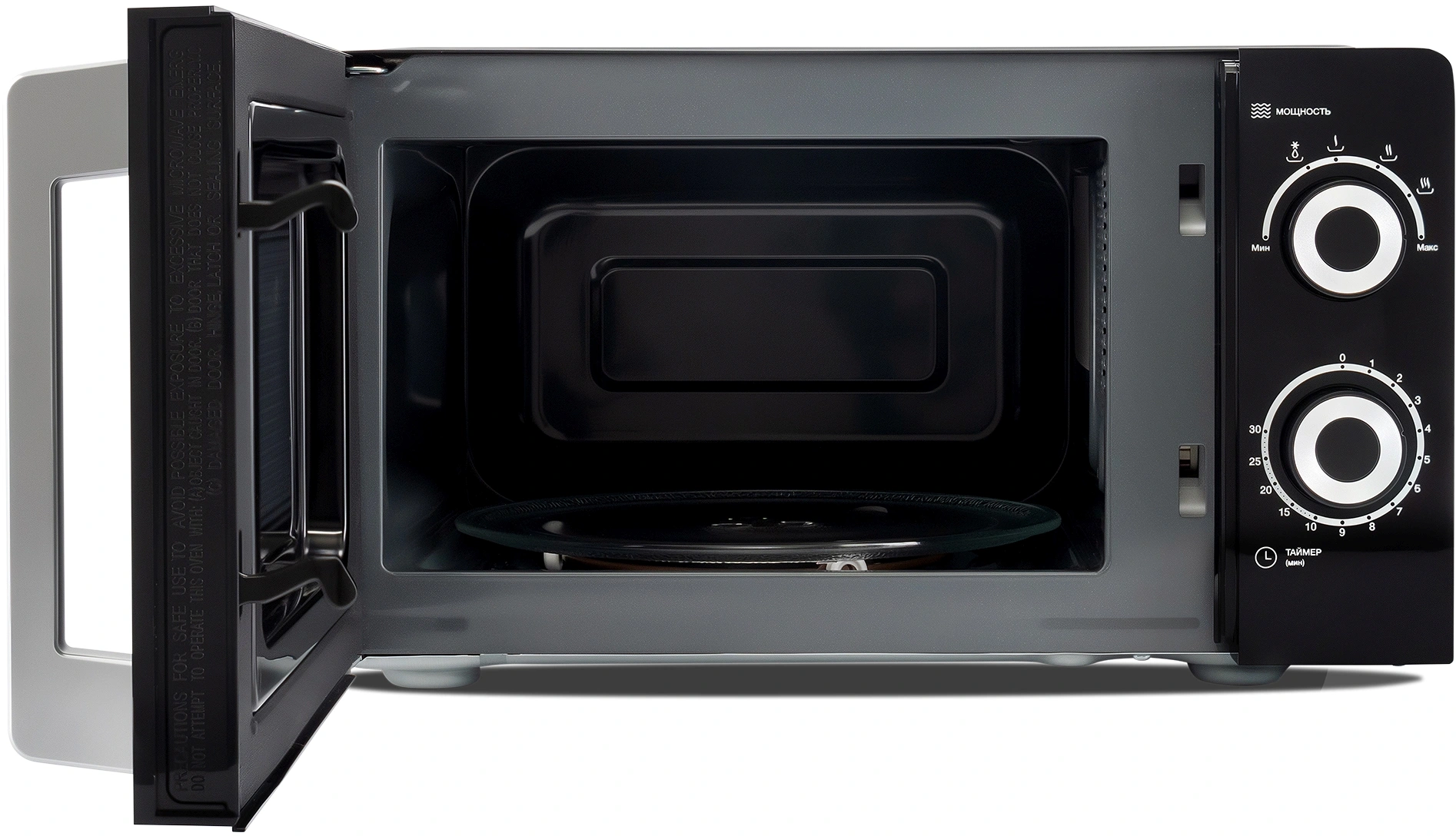 Микроволновая Печь Hyundai HYM-M2054 20л. 700Вт черный/серебристый