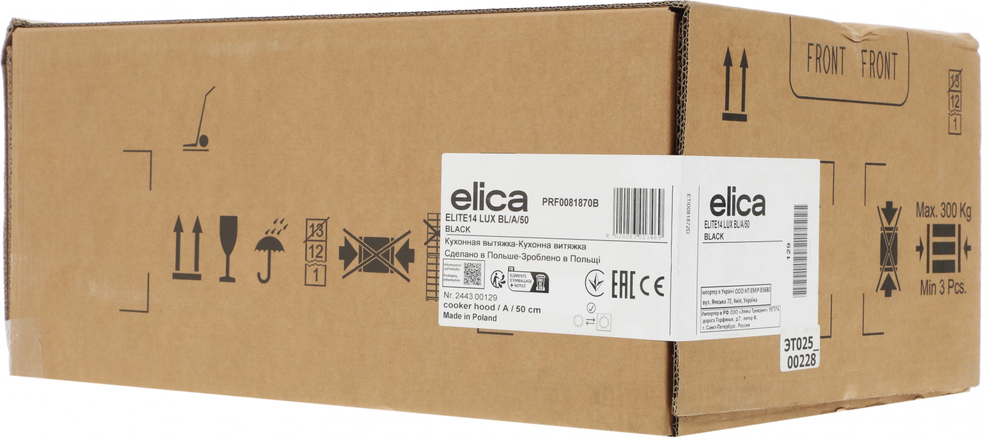 Вытяжка встраиваемая Elica Elite 14 Lux BL/A/50 черный управление: кнопочное (1 мотор)