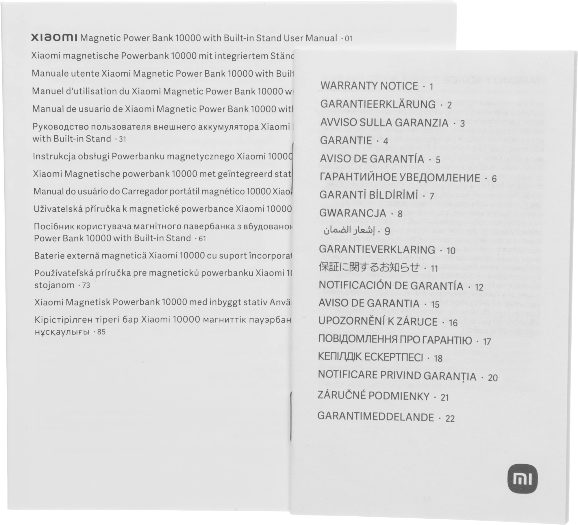 Мобильный аккумулятор Xiaomi Magnetic BHR08PAGL 10000mAh QC3.0/PD3.0 33W 3A USB-C беспров.зар. фиолетовый