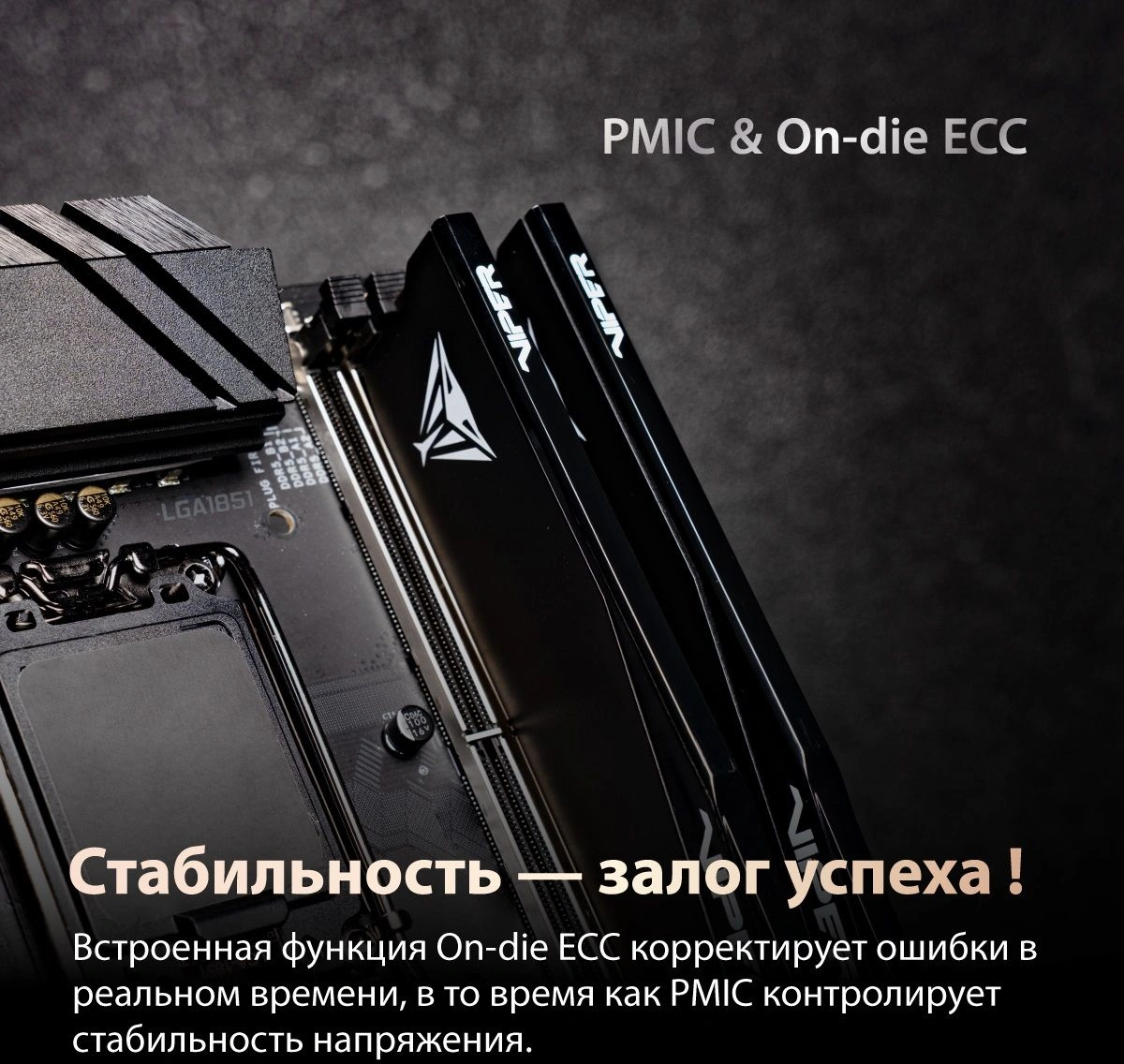 Память DDR5 2x32GB 6000MHz Patriot VEU564G6028K Viper Elite 5 Ultra RTL Gaming PC5-48000 CL28 DIMM 288-pin 1.4В kit single rank с радиатором Ret