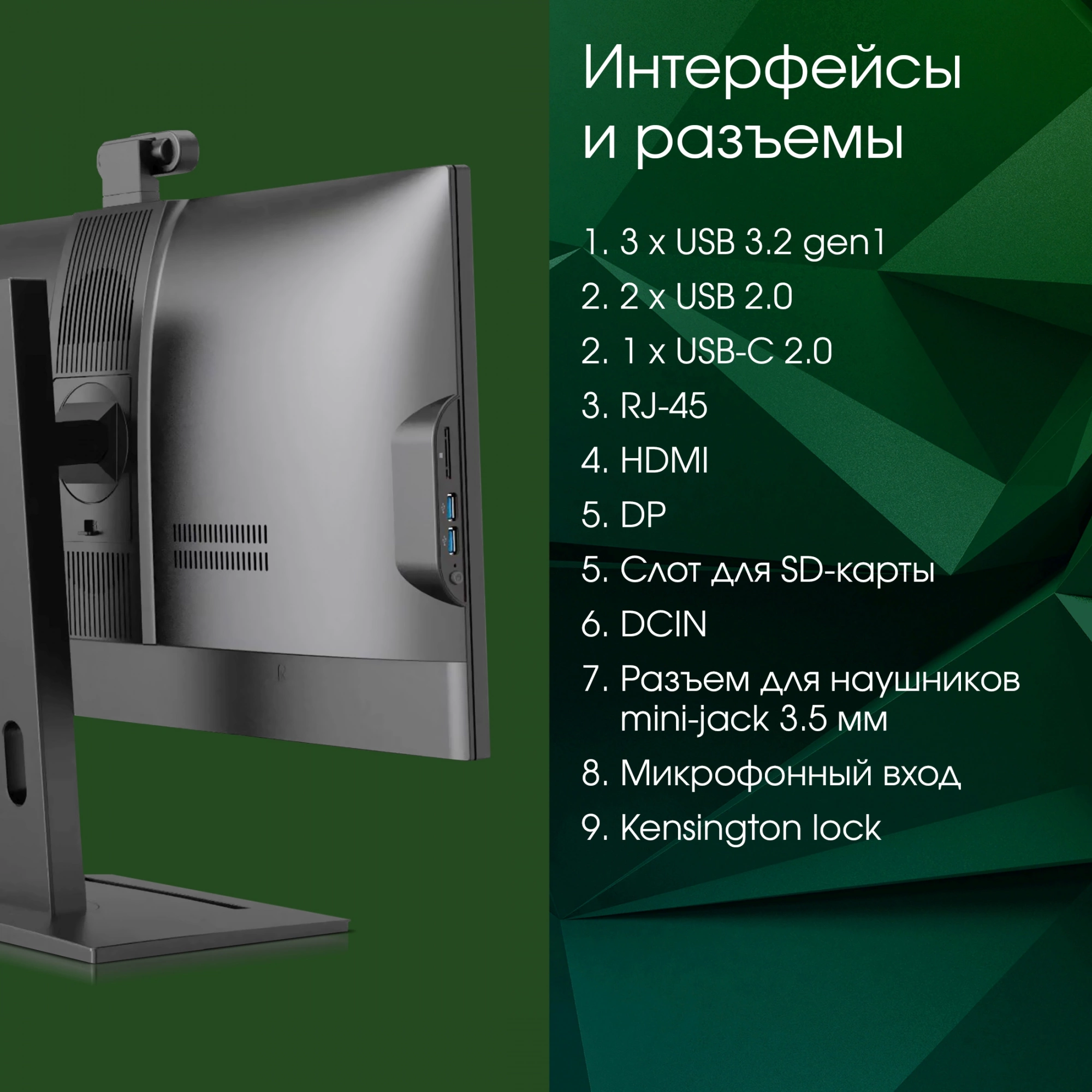 Моноблок Digma Pro Vision 23.8" Full HD Ryzen 7 5700U (1.8) 16Gb SSD512Gb RGr CR Windows 11 Pro Eth WiFi BT 90W клавиатура мышь Cam черный 1920x1080
