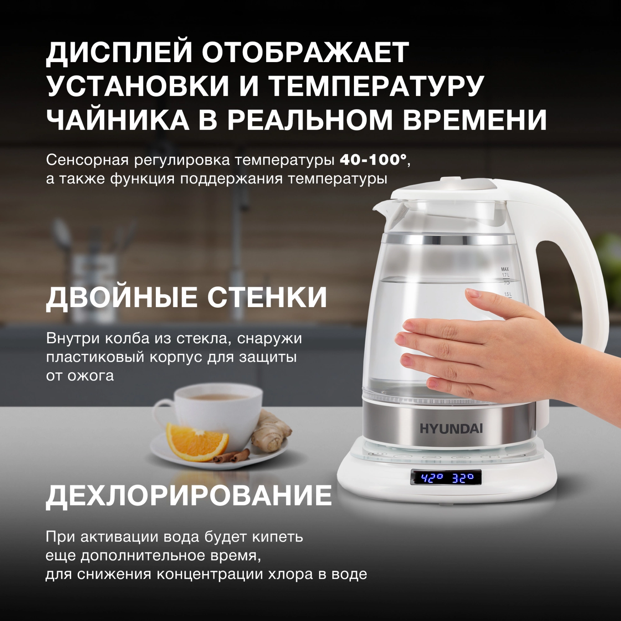 Чайник электрический Hyundai HYK-G5507 1.7л. 2200Вт белый/серебристый корпус: стекло