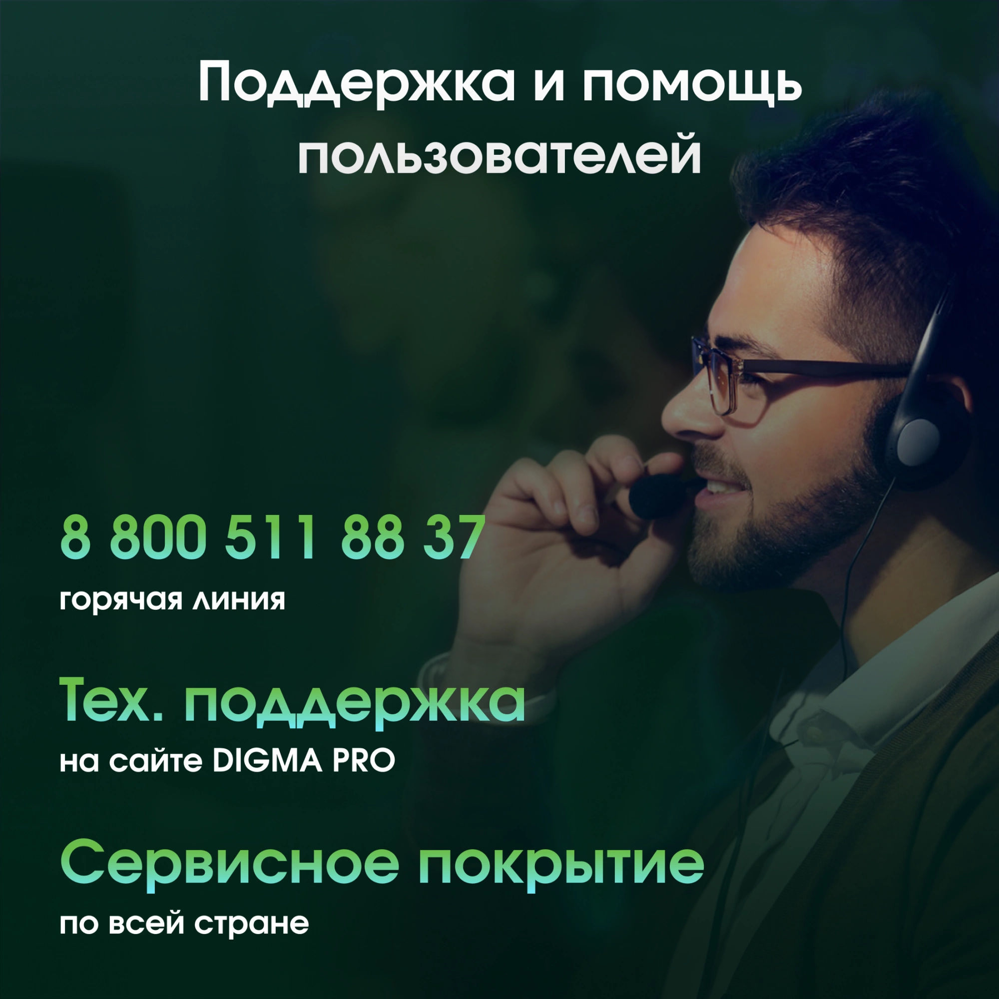 Моноблок Digma Pro Unity 27" Full HD i3 1315U (1.2) 16Gb SSD512Gb UHDG CR Windows 11 Pro GbitEth WiFi BT 90W клавиатура мышь Cam серый/черный 1920x1080