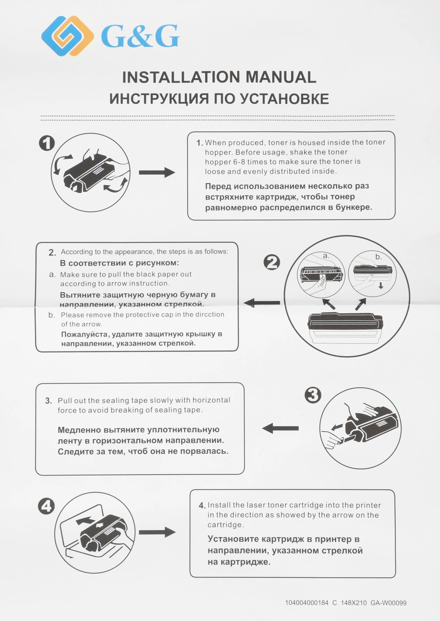 Картридж лазерный G&G GG-C4092A черный (2500стр.) для HP LJ 1100/3200/3220