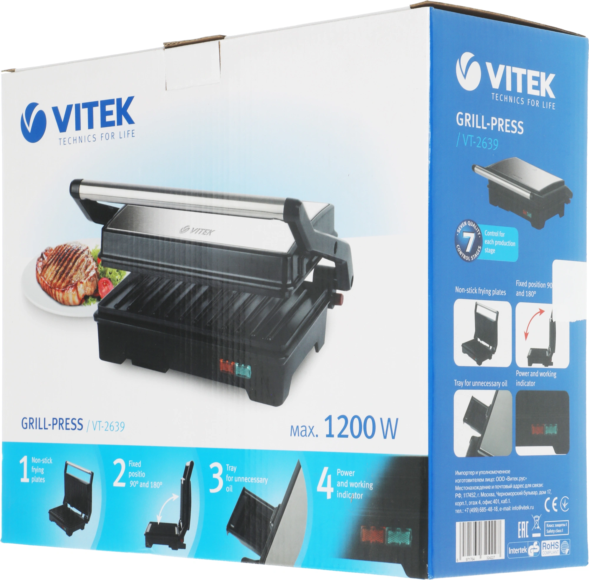Гриль-пресс VITEK VT-2639