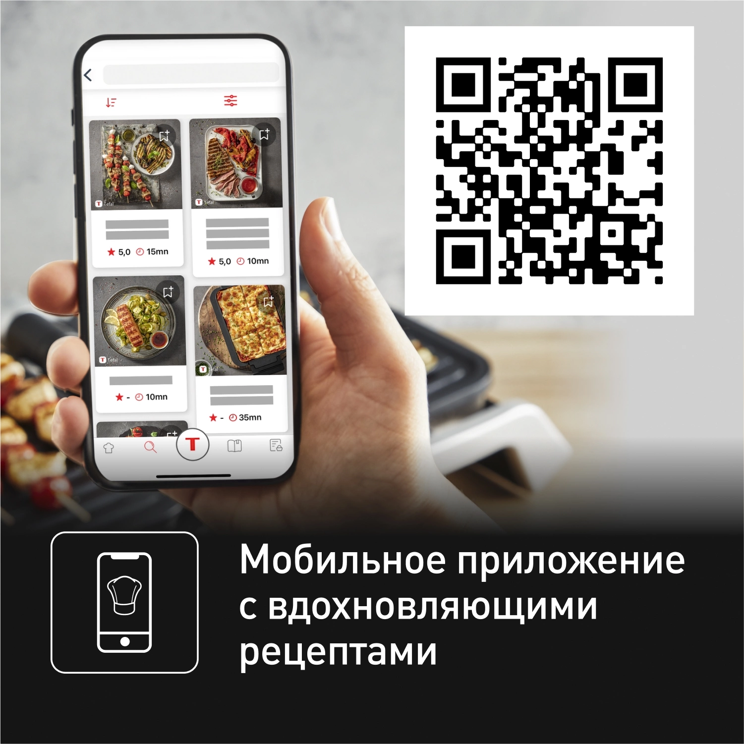 Электрогриль Tefal Optigrill GC772D30 2100Вт серый/черный