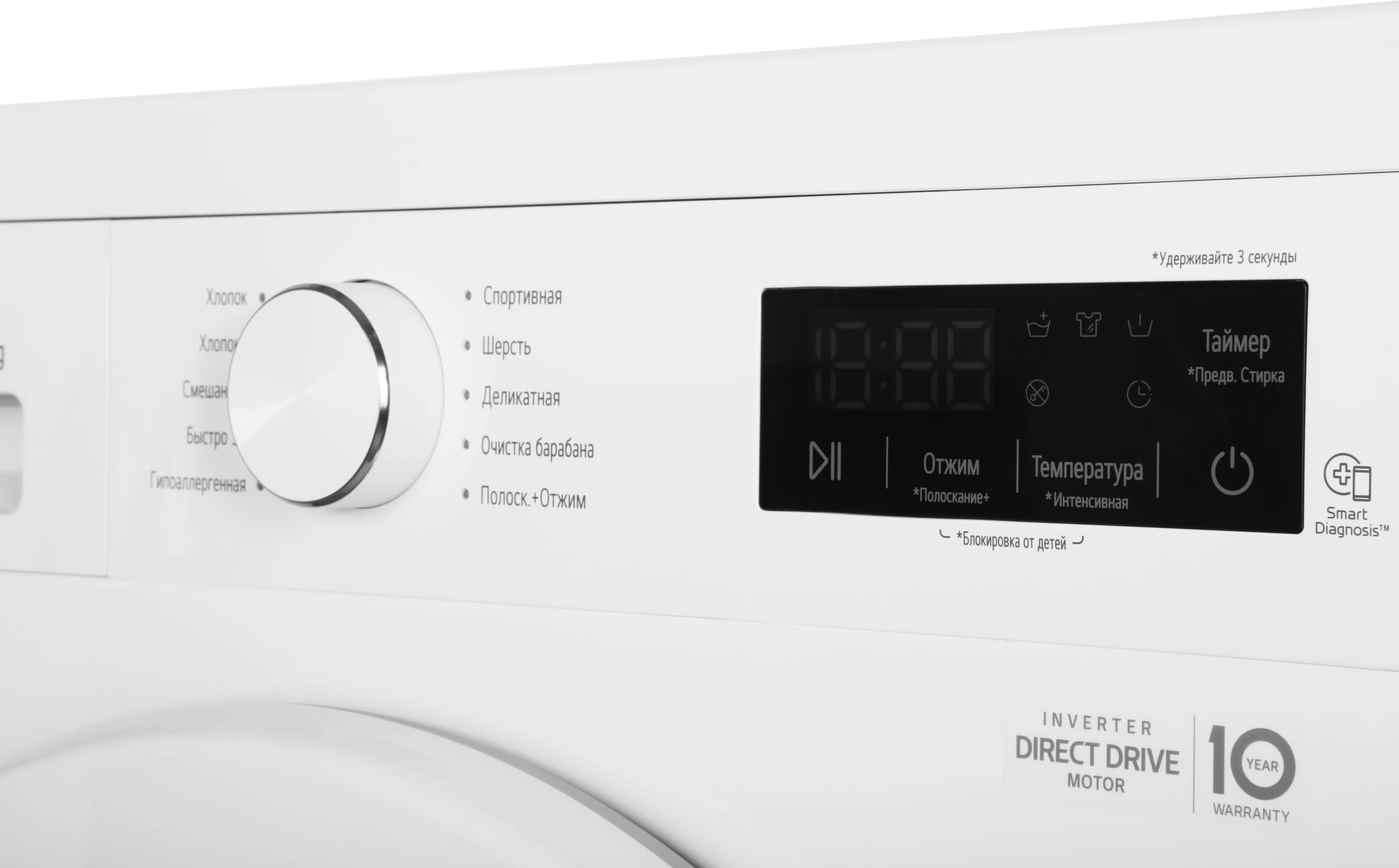 Стиральная машина LG F2Y1NS3W класс: A загр.фронтальная макс.:6кг белый инвертор