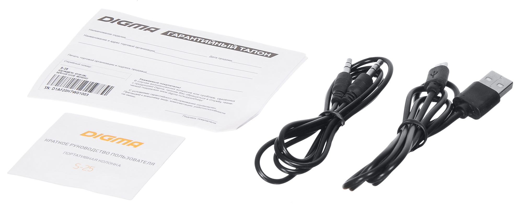 Колонка порт. Digma S-25 серый 10W 1.0 BT/3.5Jack/USB 2400mAh (SP2510G)