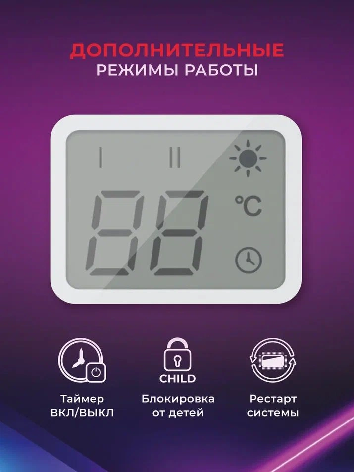 Конвектор Royal Clima Astoria Elettronico REC-AT1500E 1500Вт белый