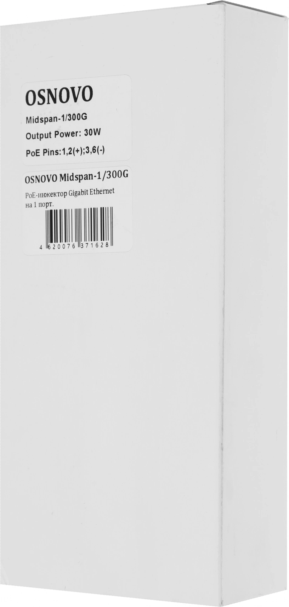 Инжектор PoE Osnovo Midspan-1/300G 10/100/1000BASE-T 30Вт 100-240В(АС)