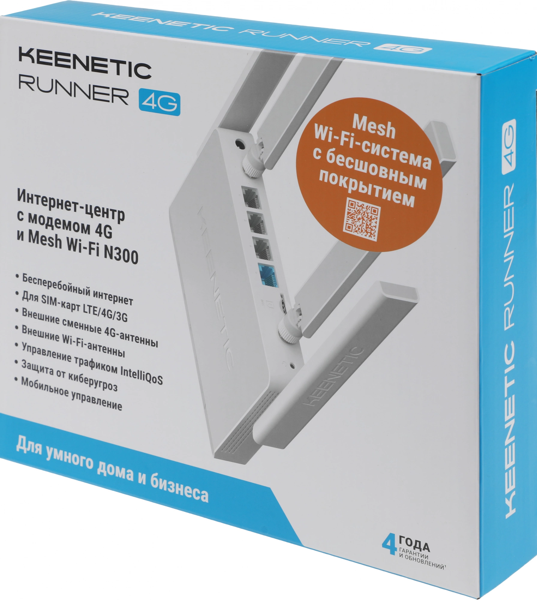 Роутер беспроводной Keenetic Runner 4G (KN-2212) N300 10/100BASE-TX/4G cat.4 белый