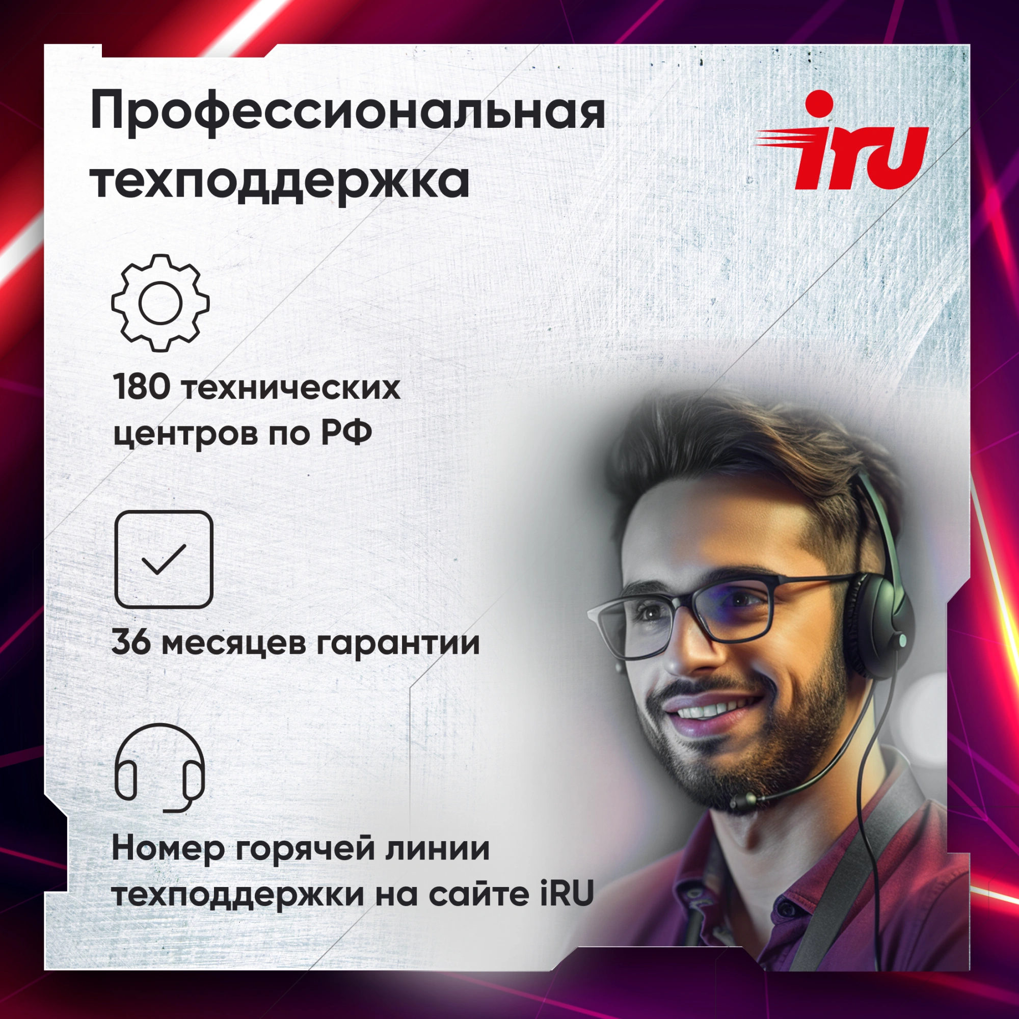 ПК IRU Tactio 320A5GE MT Ryzen 5 5600 (3.5) 16Gb SSD512Gb RTX3050 6Gb Windows 11 Home GbitEth 500W черный (RUS) (2112336)