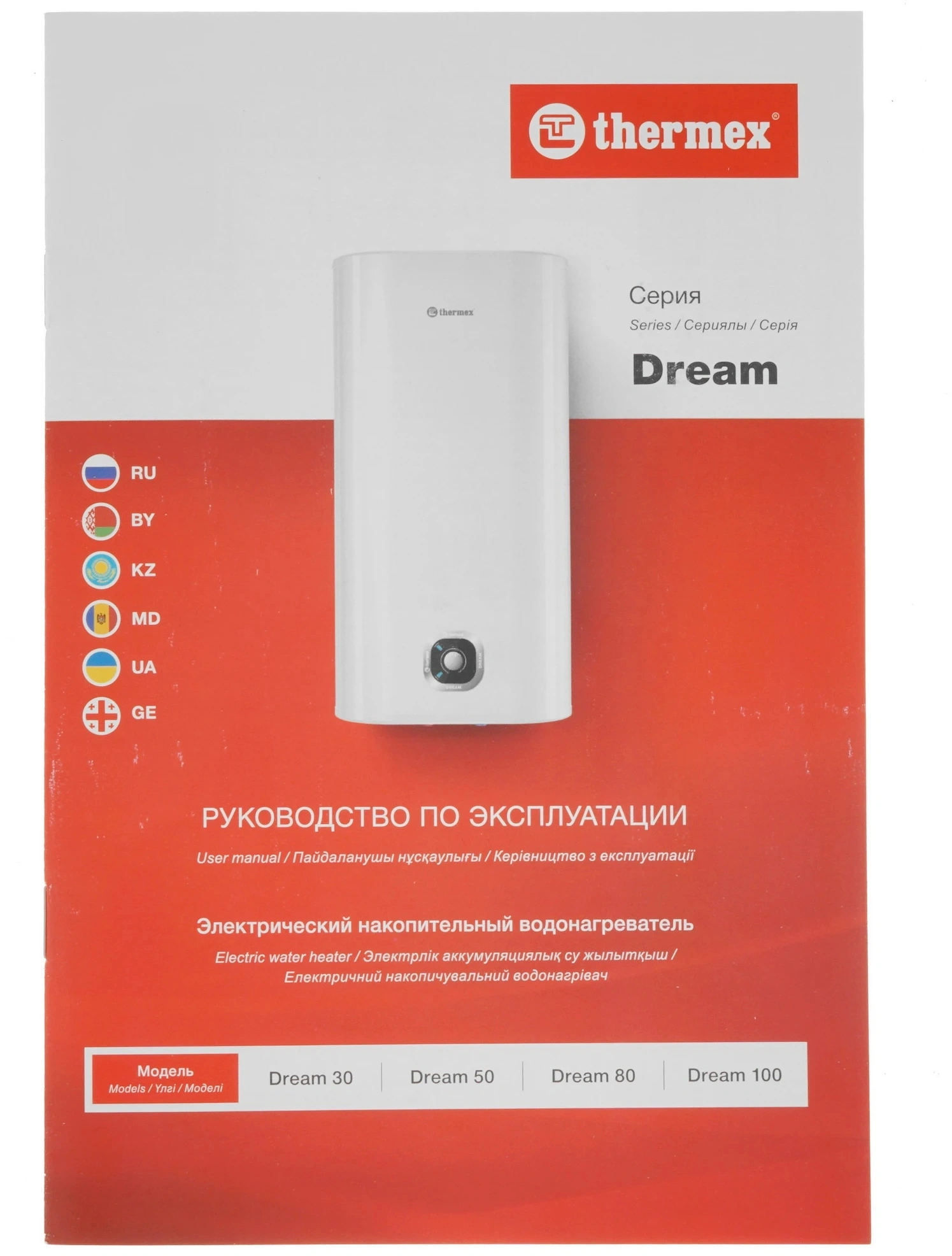 Водонагреватель Thermex Dream 80 2кВт 80л электрический настенный/белый