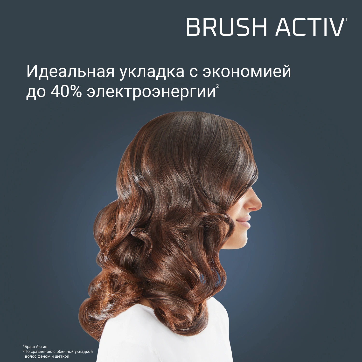 Фен-щетка Rowenta UB9530F0 1000Вт коричневый/золотистый (1830009250)