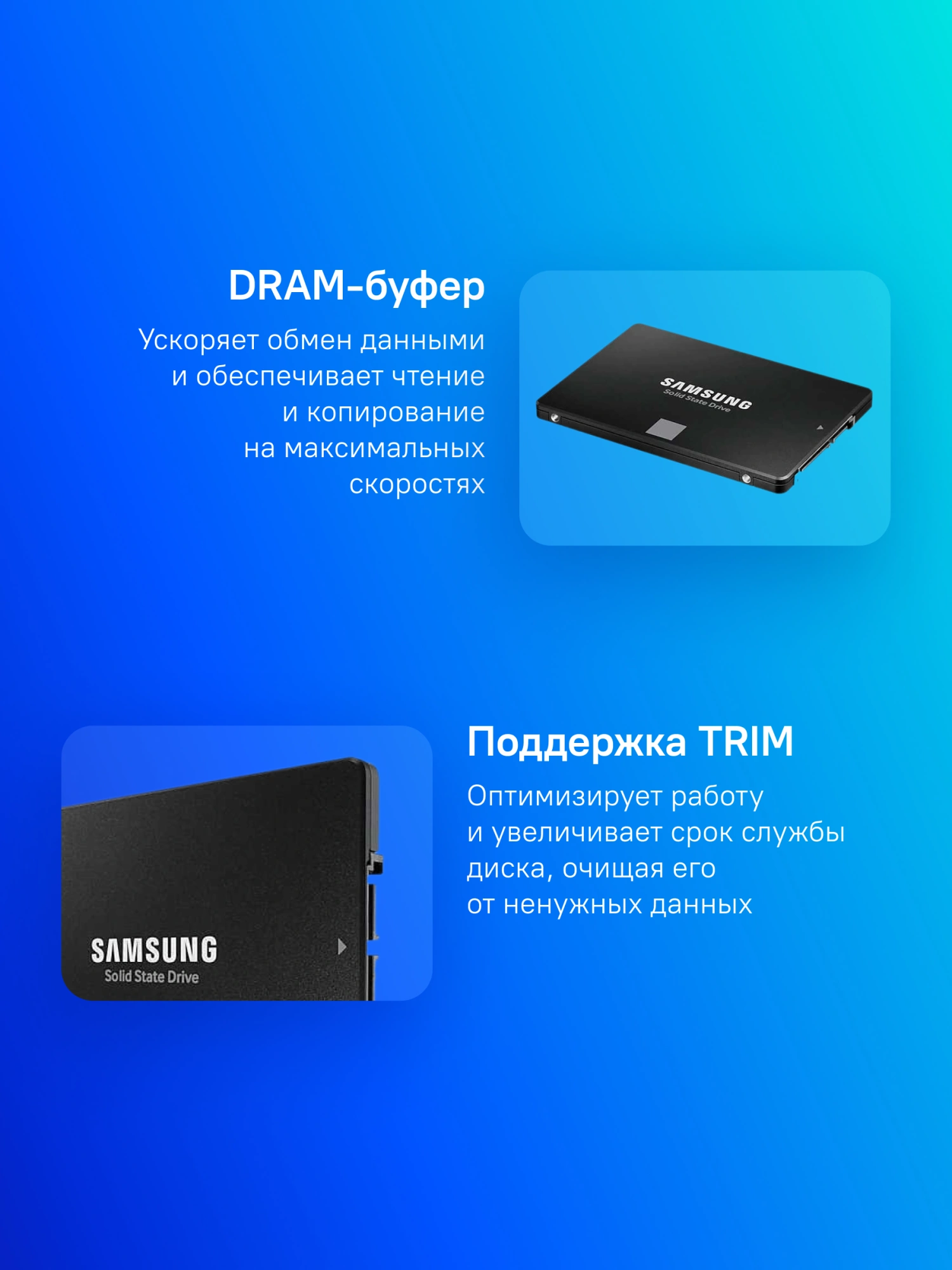 Накопитель SSD Samsung SATA-III 1TB MZ-77E1T0BW 870 EVO 2.5"
