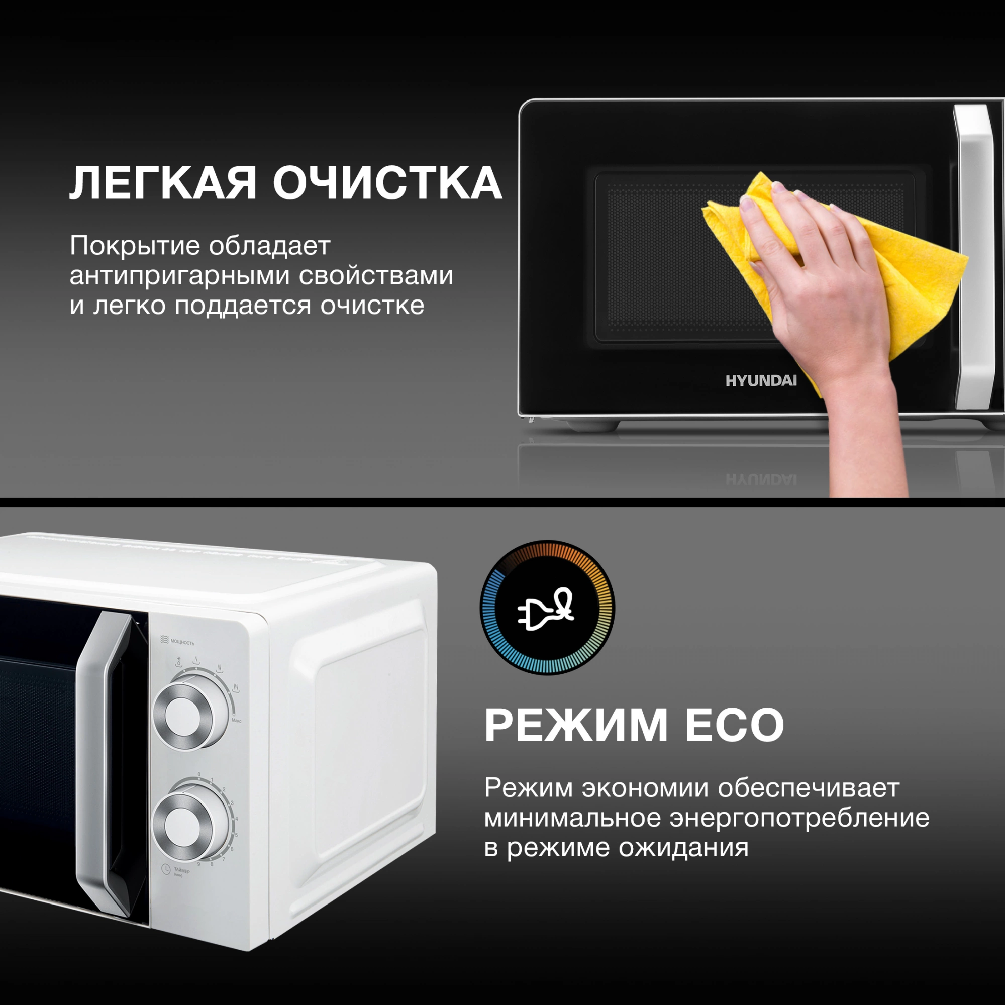 Микроволновая Печь Hyundai HYM-M2053 20л. 700Вт белый/серебристый