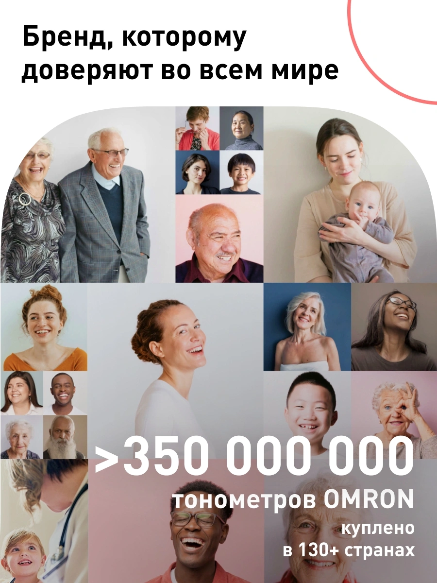 Тонометр запястный Omron RS7 Intelli IT