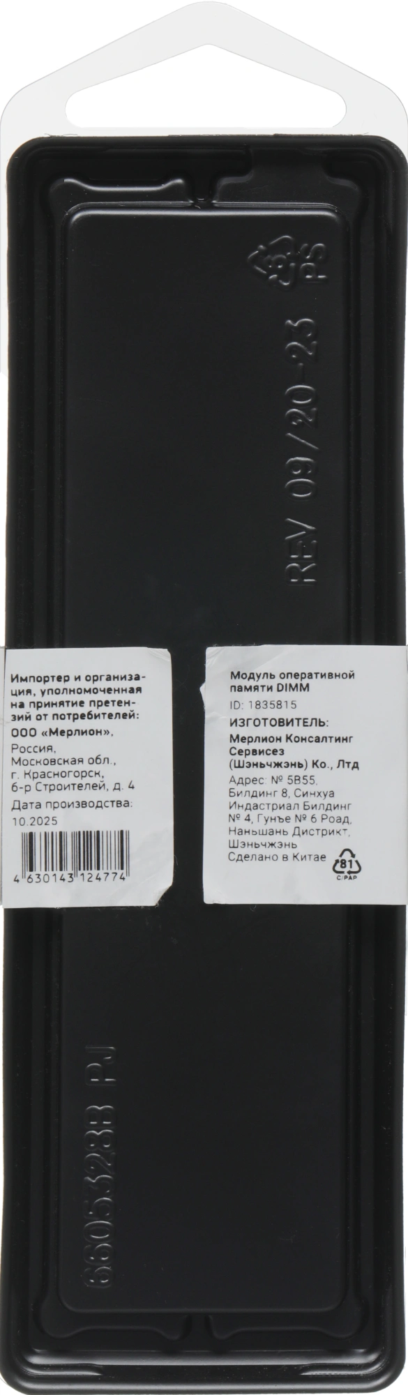 Память DDR4 16Gb 2666MHz Digma DGMAD42666016D RTL PC4-21300 CL19 DIMM 288-pin 1.2В dual rank Ret