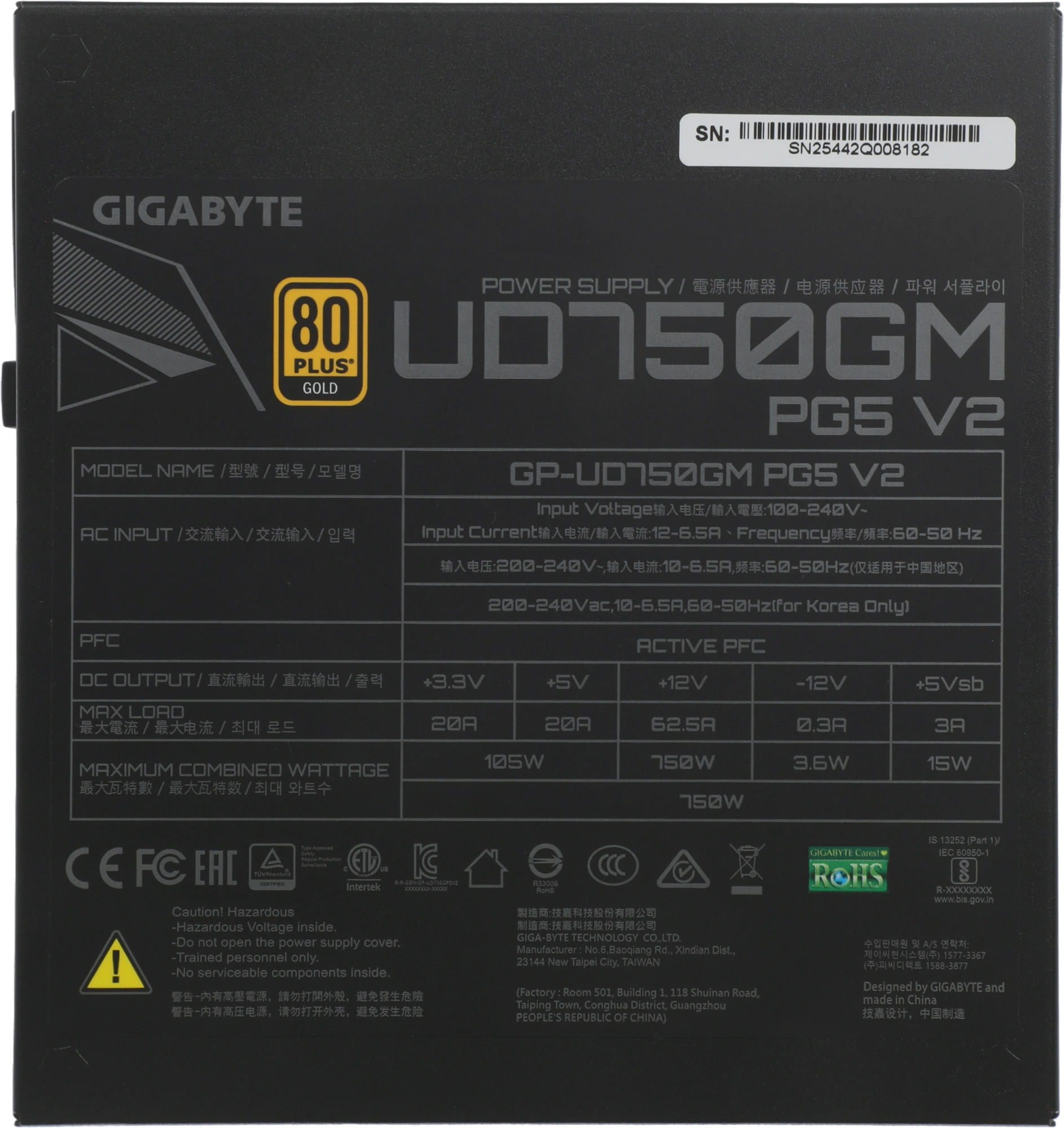 Блок питания Gigabyte ATX 750W GP-UD750GM PG5 80+ gold (20+4pin) APFC 120mm fan 8xSATA Cab Manag RTL