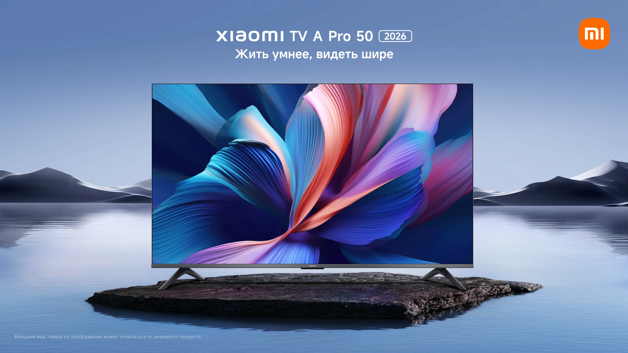 Телевизор QLED Xiaomi 75" TV A Pro 75 2026 черный 4K Ultra HD 60Hz MEMC DVB-T2 DVB-C DVB-S2 USB WiFi Smart TV
