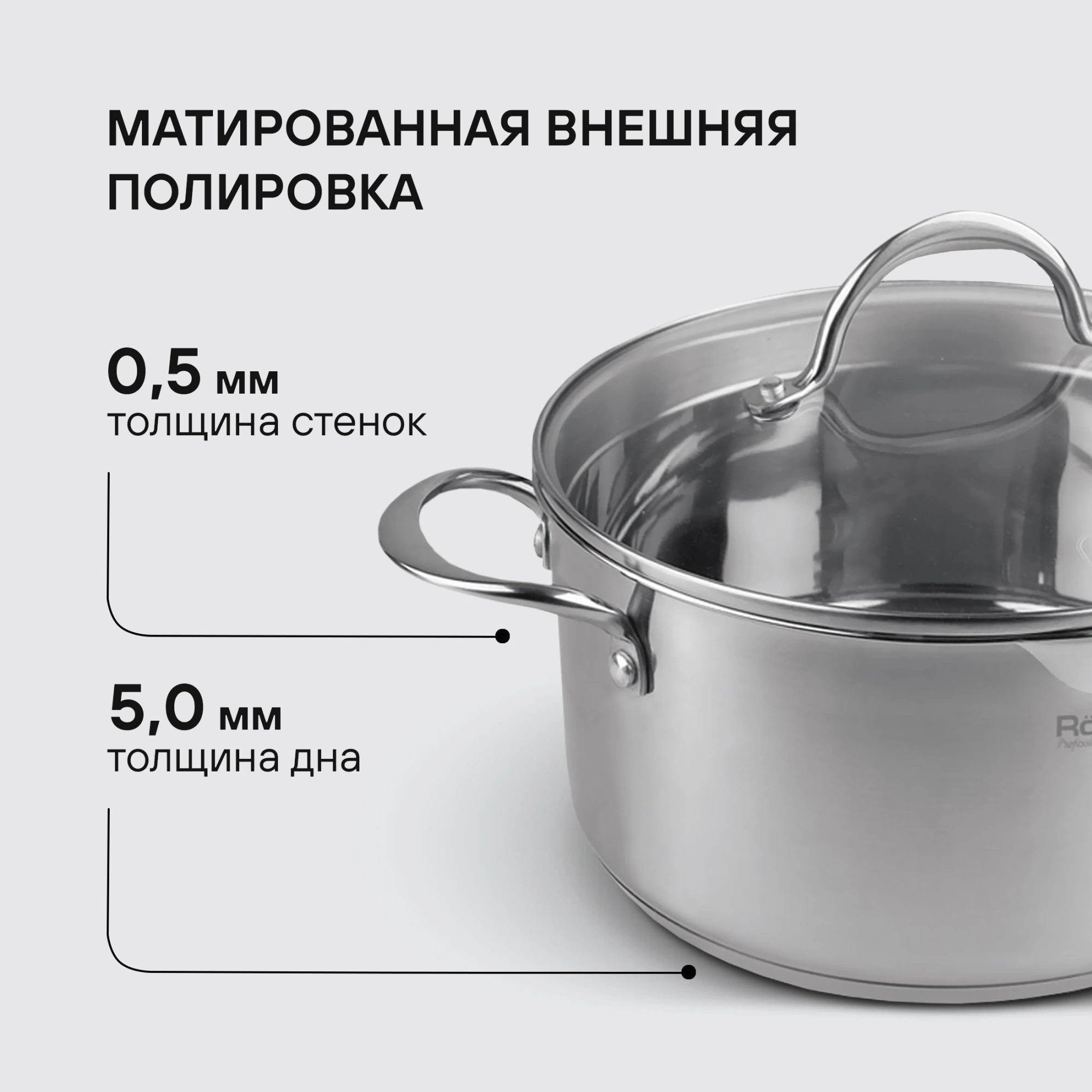Набор посуды Rondell Erbe RDS-2011 7 предметов