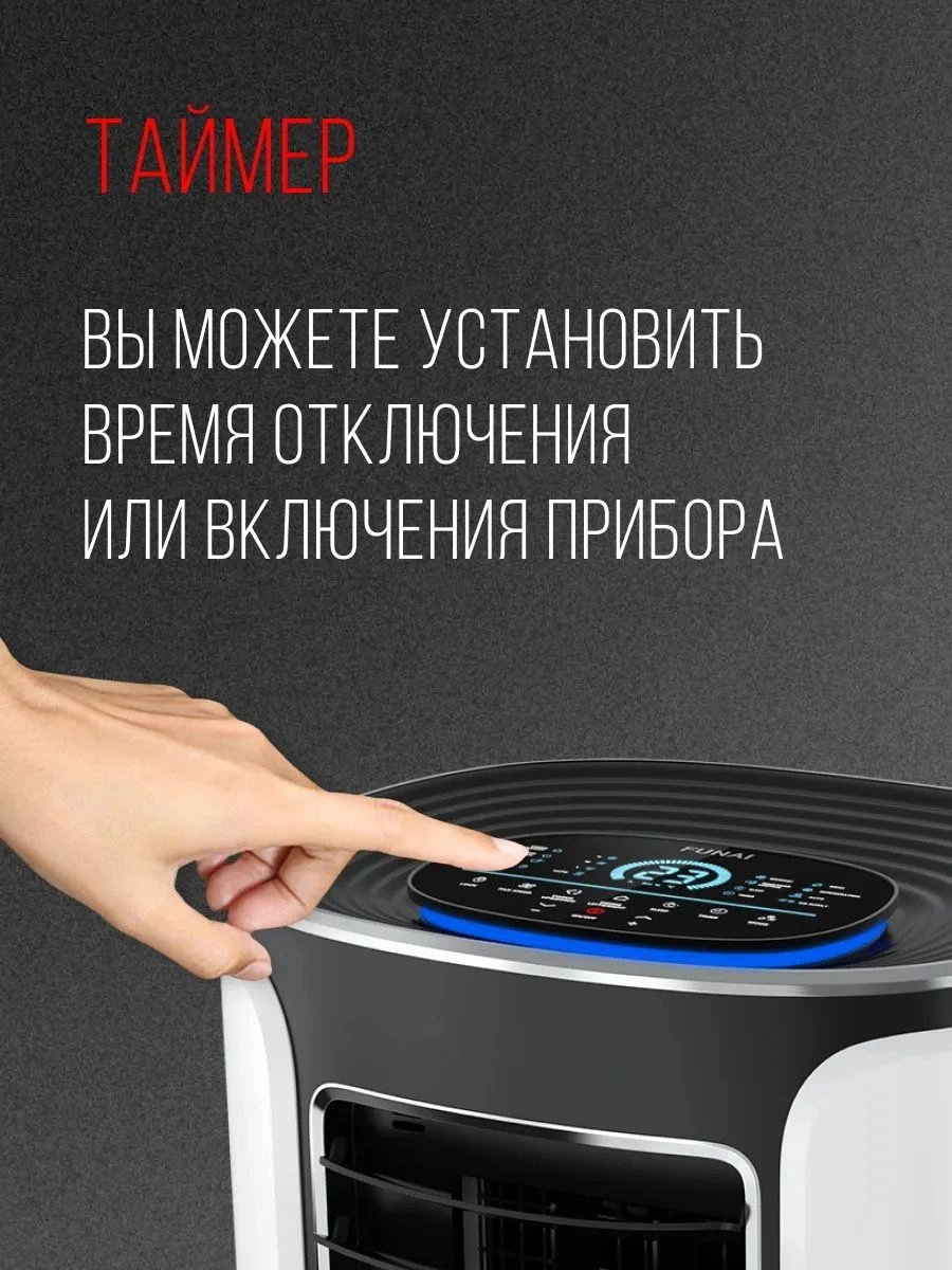 Кондиционер мобильный Funai Jasmine MAC-JS32COF03 белый/черный площ.22м2