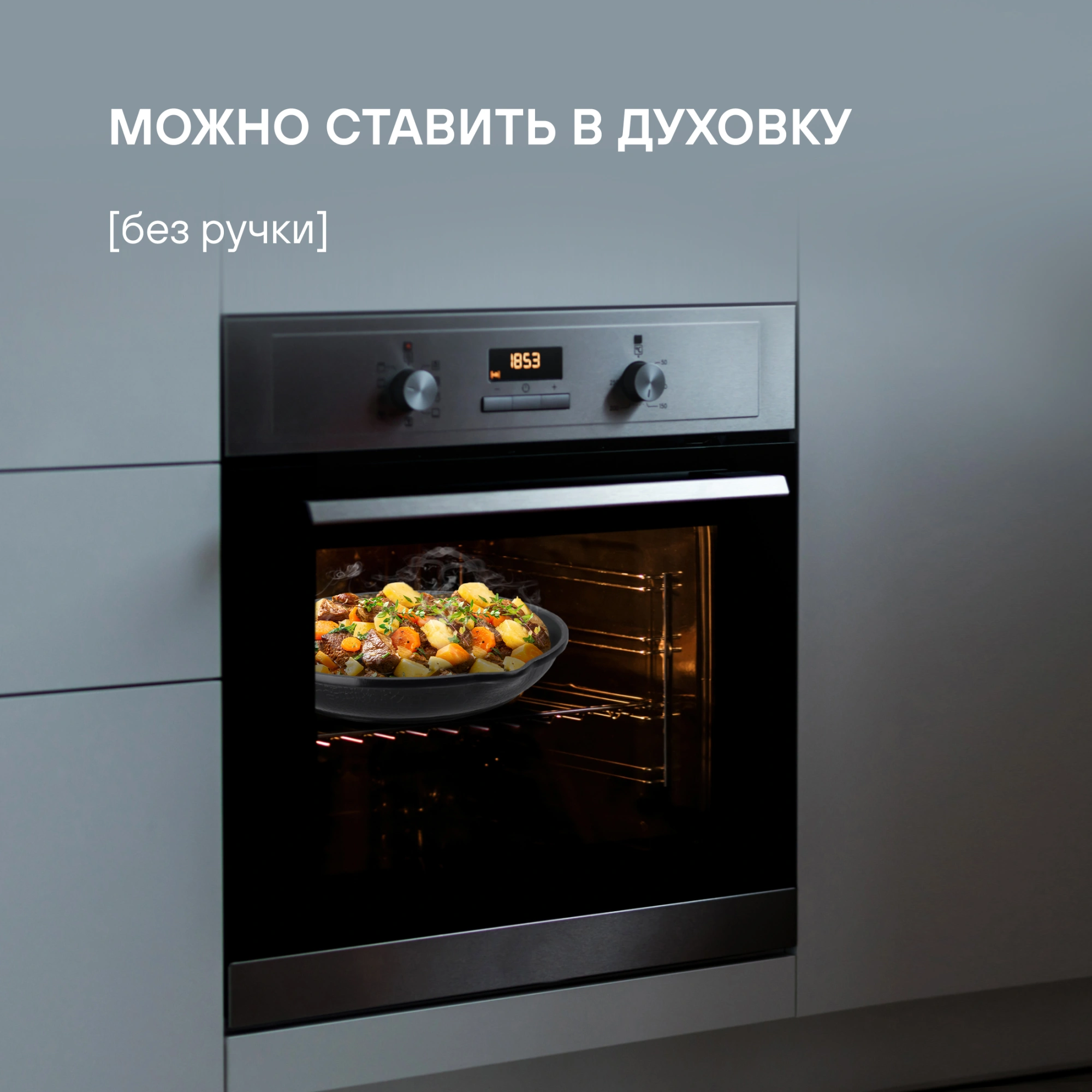 Сковорода Rondell Escurion RDA-868 круглая 28см покрытие: Xylan Plus ручка съемная (без крышки) черный