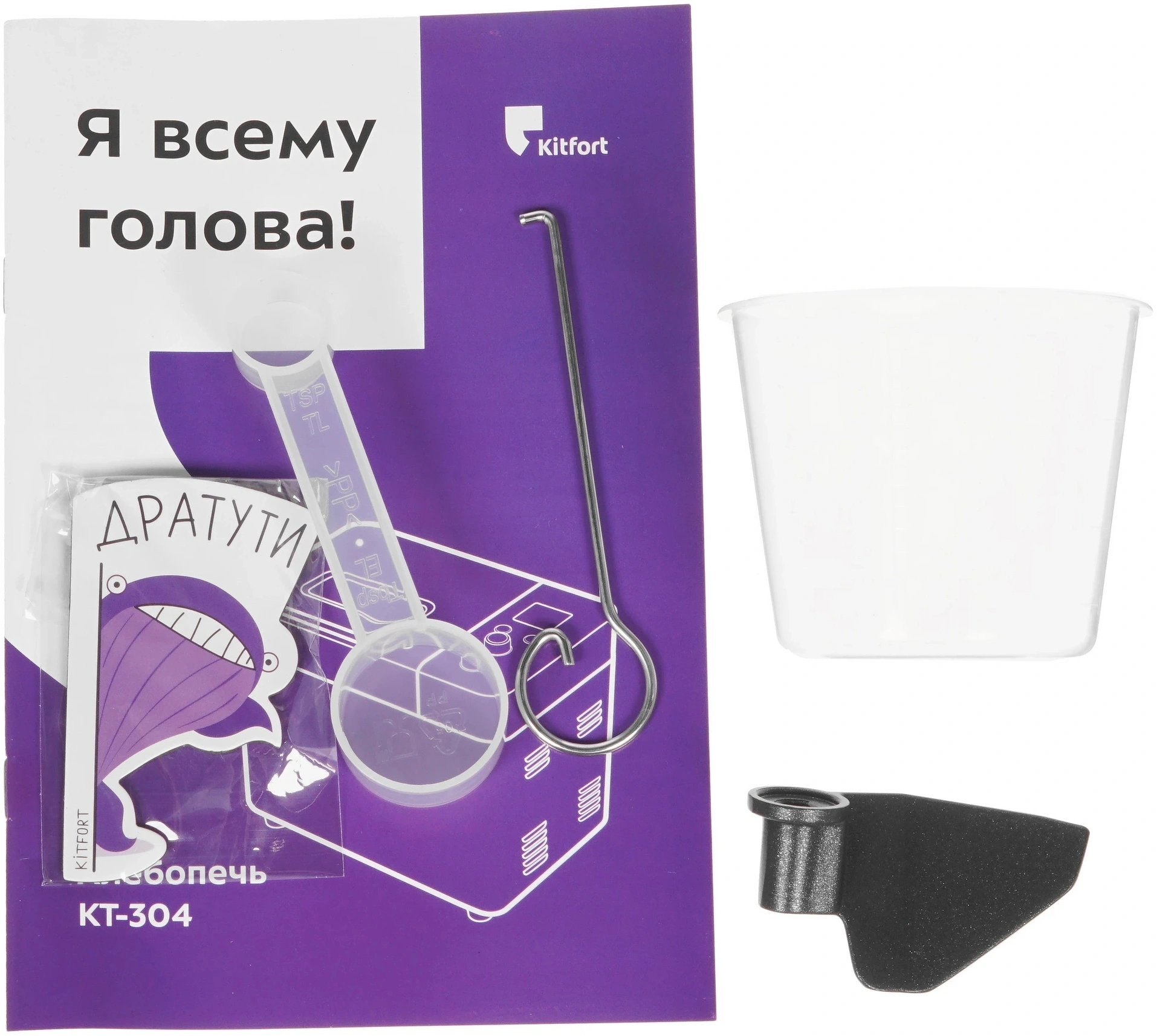 Хлебопечь Kitfort КТ-304 550Вт серебристый