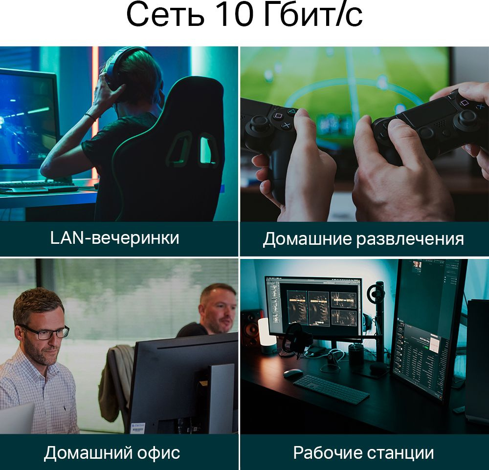 Коммутатор TP-Link TL-SX105 (L2) 5x10Гбит/с неуправляемый