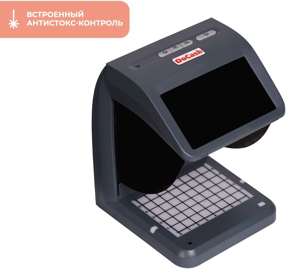 Детектор банкнот DoCash Mini Combo просмотровый (11729)