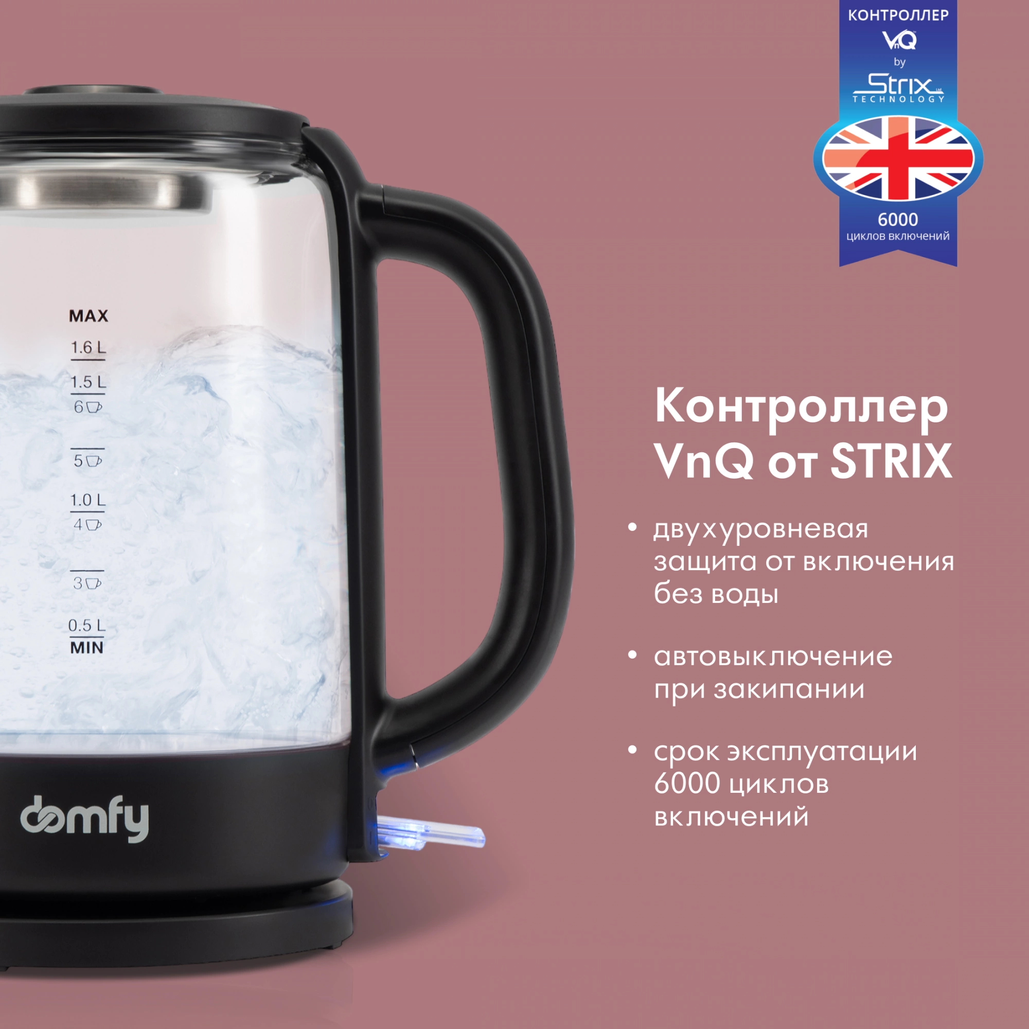 Чайник электрический Domfy DSB-EK304 1.7л. 2200Вт черный корпус: стекло/пластик