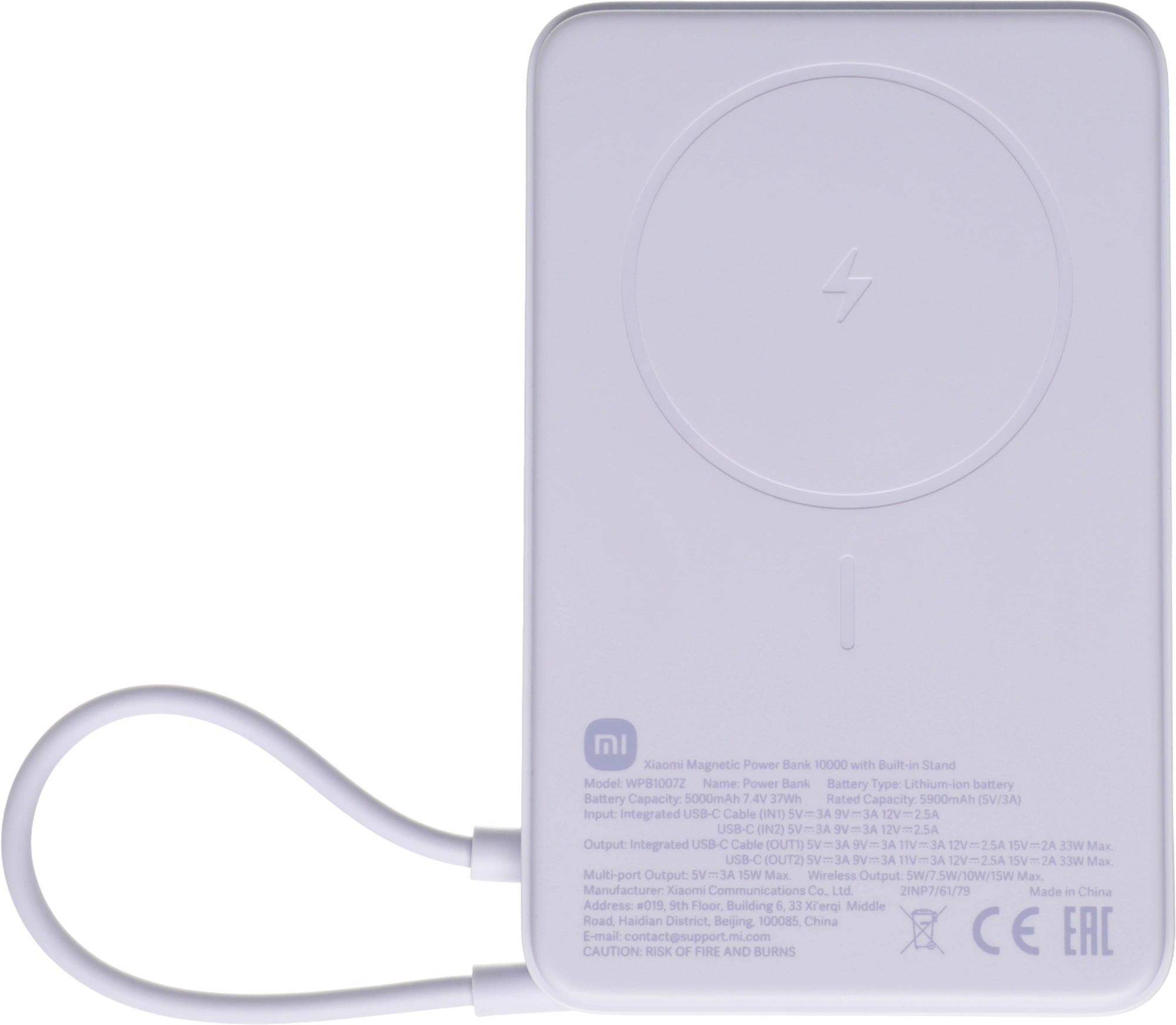 Мобильный аккумулятор Xiaomi Magnetic BHR08PAGL 10000mAh QC3.0/PD3.0 33W 3A USB-C беспров.зар. фиолетовый