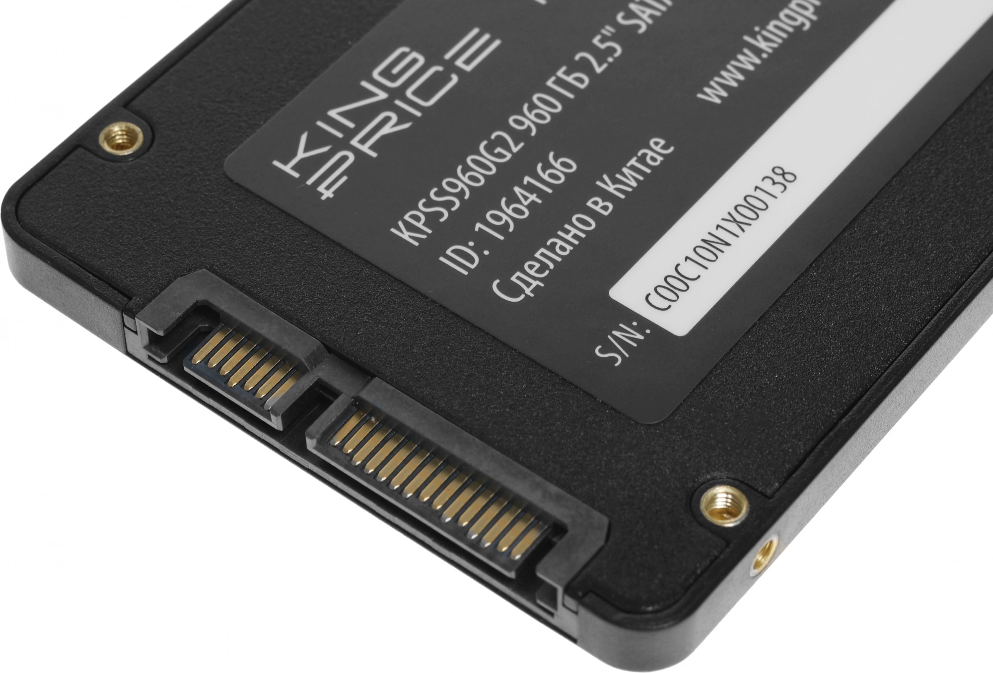 Накопитель SSD KingPrice SATA-III 960GB KPSS960G2 2.5"