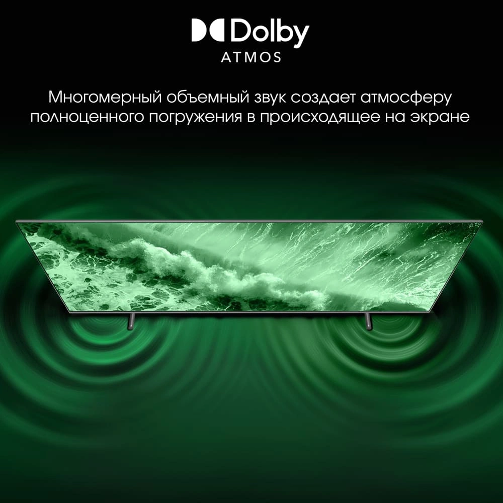 Телевизор QLED Digma Pro 43" QLED 43L Google TV Frameless черный/серебристый 4K Ultra HD 120Hz HSR DVB-T DVB-T2 DVB-C DVB-S DVB-S2 USB WiFi Smart TV