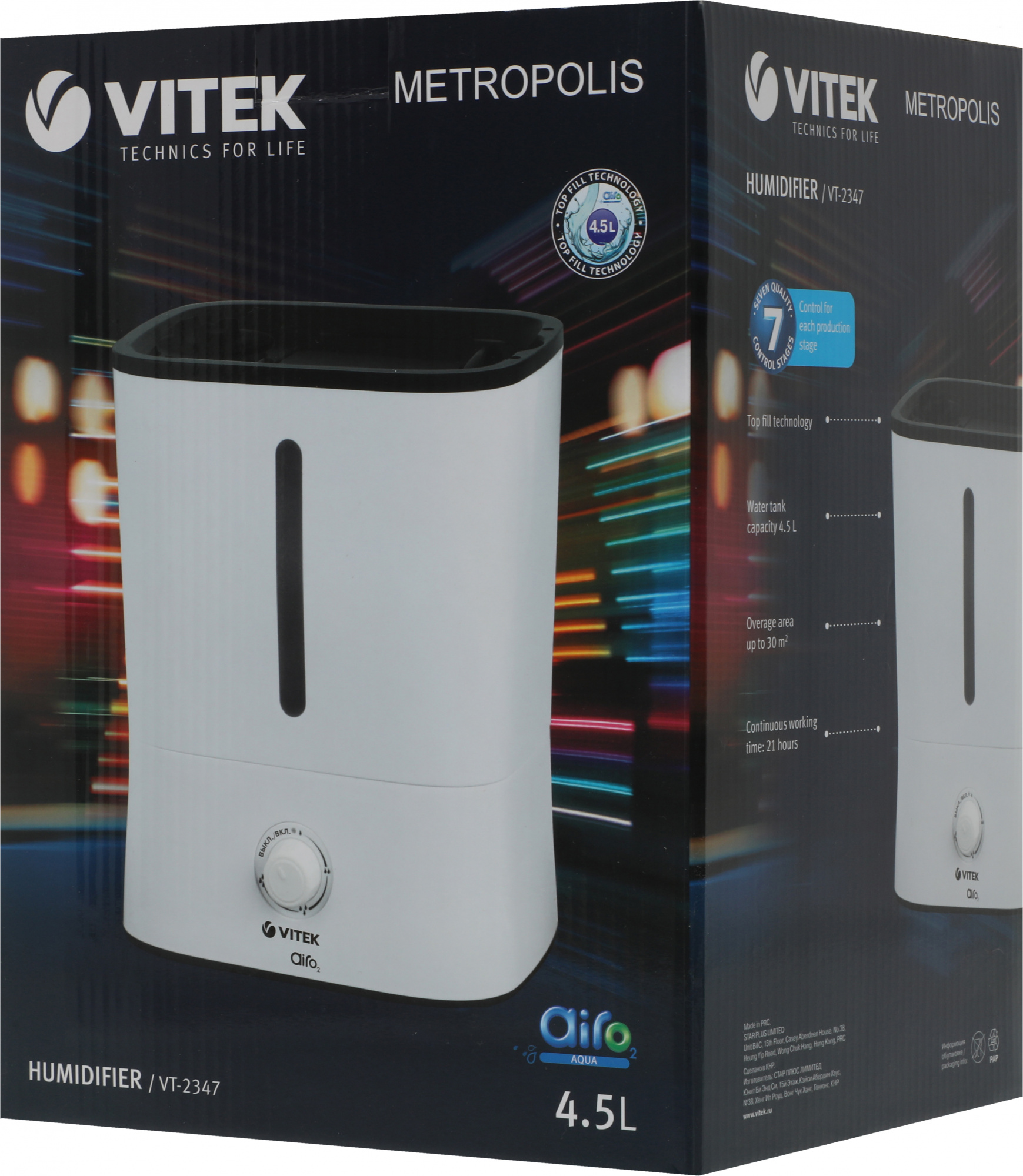 Увлажнитель воздуха Vitek VT-2347 25Вт (ультразвуковой) белый