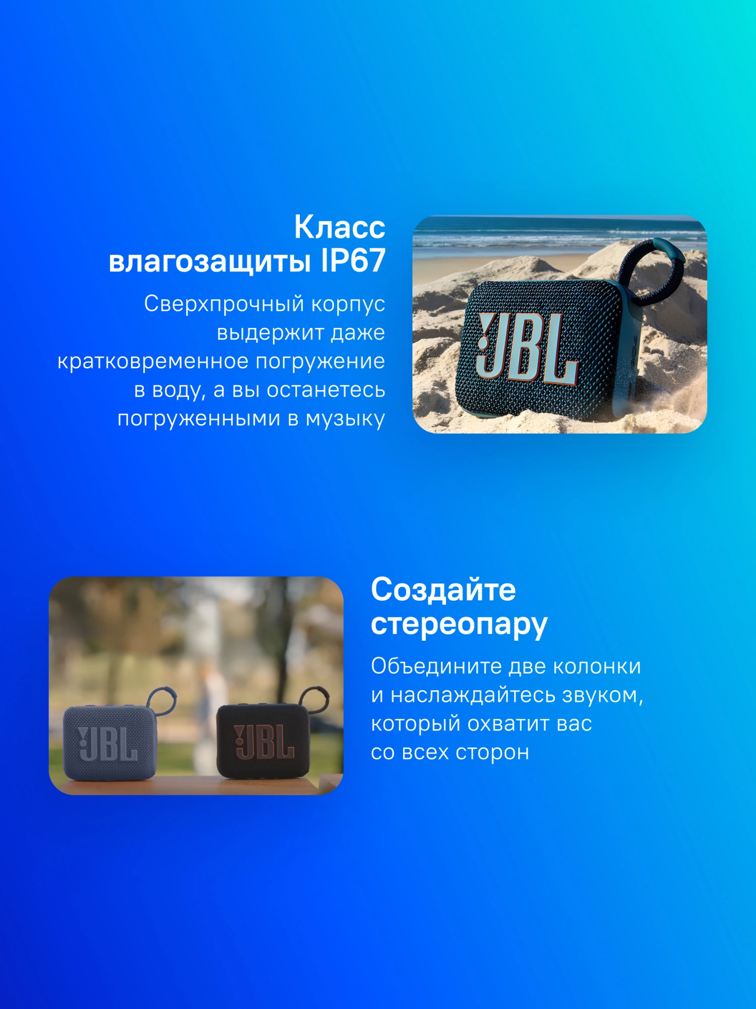 Колонка порт. JBL GO 4 синий 4.2W 1.0 BT 850mAh (JBLGO4BLU)