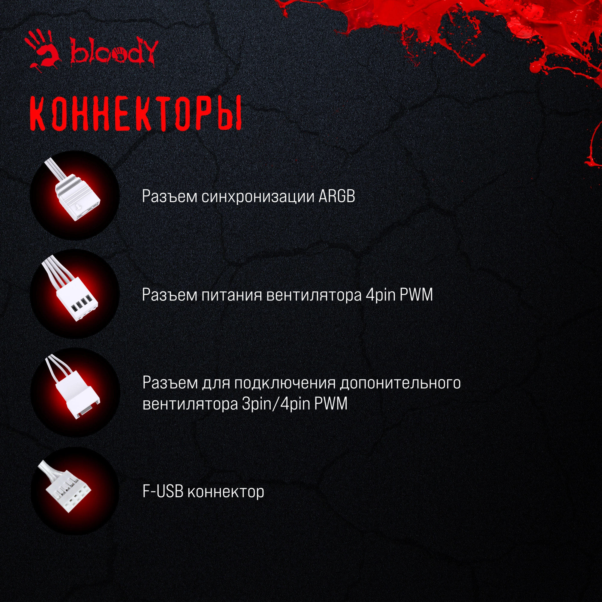 Устройство охлаждения(кулер) Bloody BD-AC220-ARGB1 ARGB Soc-AM5/AM4/1200/1700/1851 белый 4-pin 14-26dB Al+Cu LCD 220W 596gr Ret (BD-AC220-ARGB1-WH)