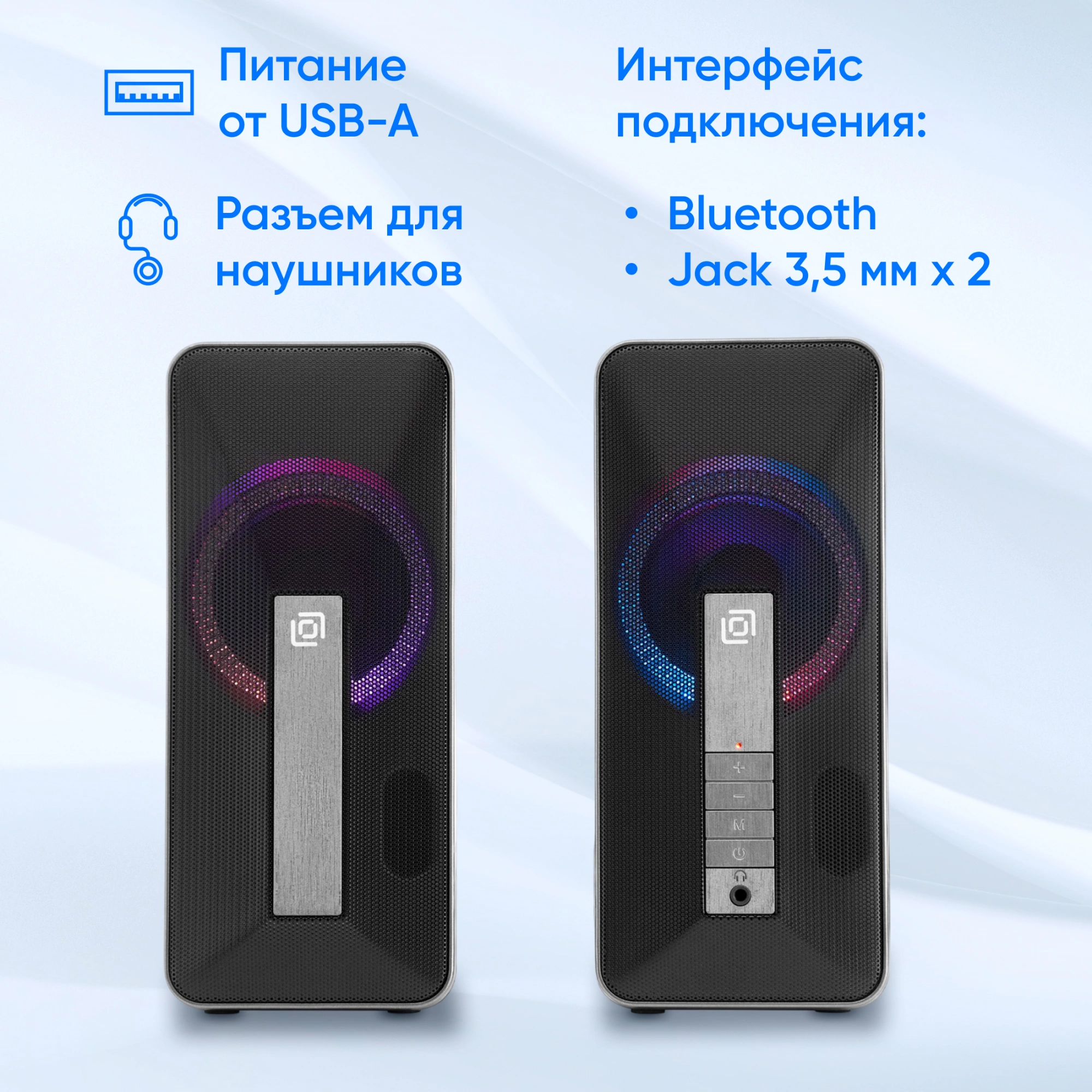 Колонки Оклик OK-130 2.0 черный 10Вт BT портативные
