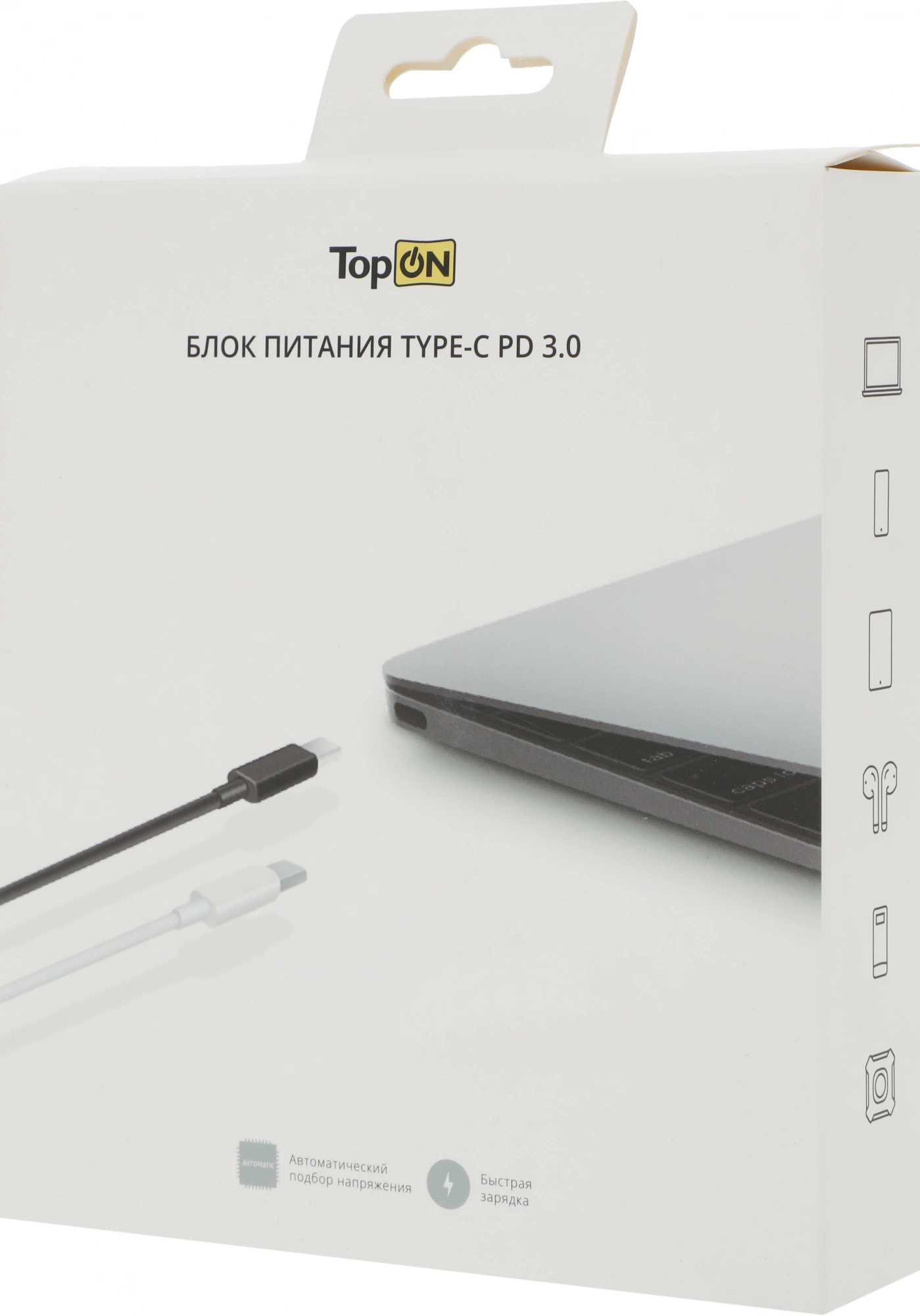 Адаптер TopON TOP-DE100Q автоматический 100W 5V-20V 5A от бытовой электросети