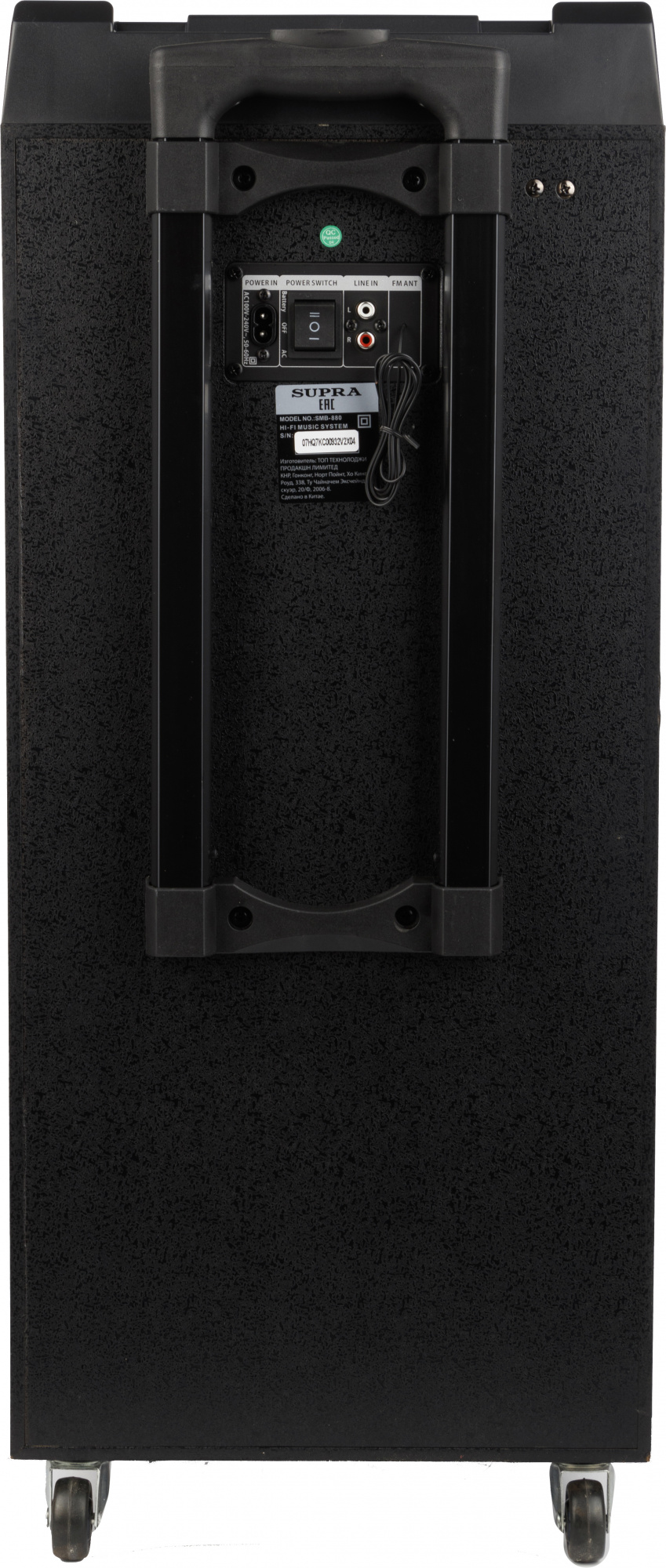 Минисистема Supra SMB-880 черный 140Вт FM USB BT SD