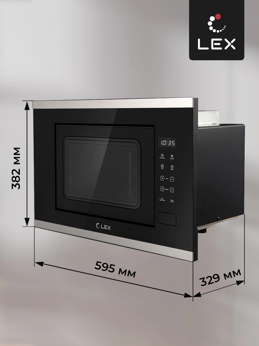 Микроволновая печь Lex BIMO 20.02 20л. 700Вт нержавеющая сталь/черный (встраиваемая)
