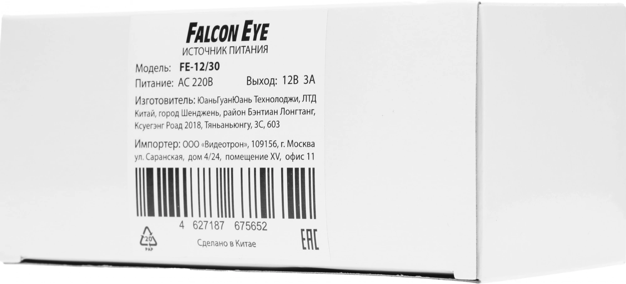 Блок питания AC/DC Falcon Eye FE-12/30 12В
