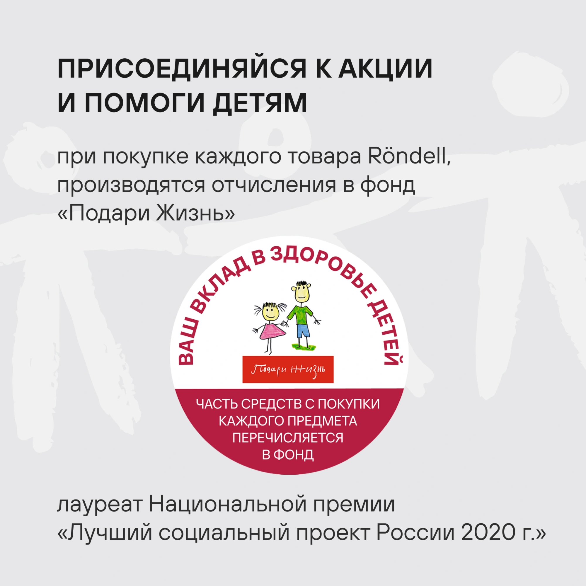 Термокружка для напитков Rondell Breve RDS-1882 0.5л. стальной матовый картонная коробка