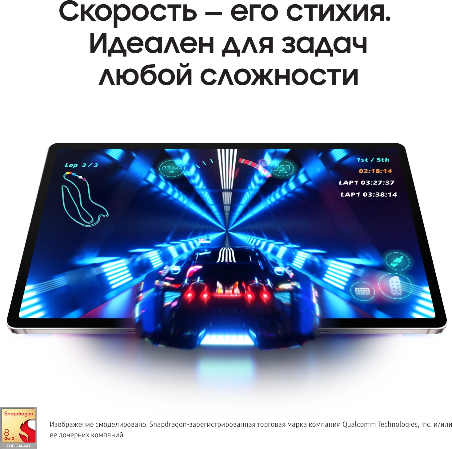 Планшет Samsung Galaxy Tab S9 SM-X710 8 Gen 2 (3.36) 8C RAM8Gb ROM128Gb 11" AMOLED 2X 2560x1600 Android 13 бежевый 13Mpix 12Mpix BT WiFi microSD 1Tb 8400mAh