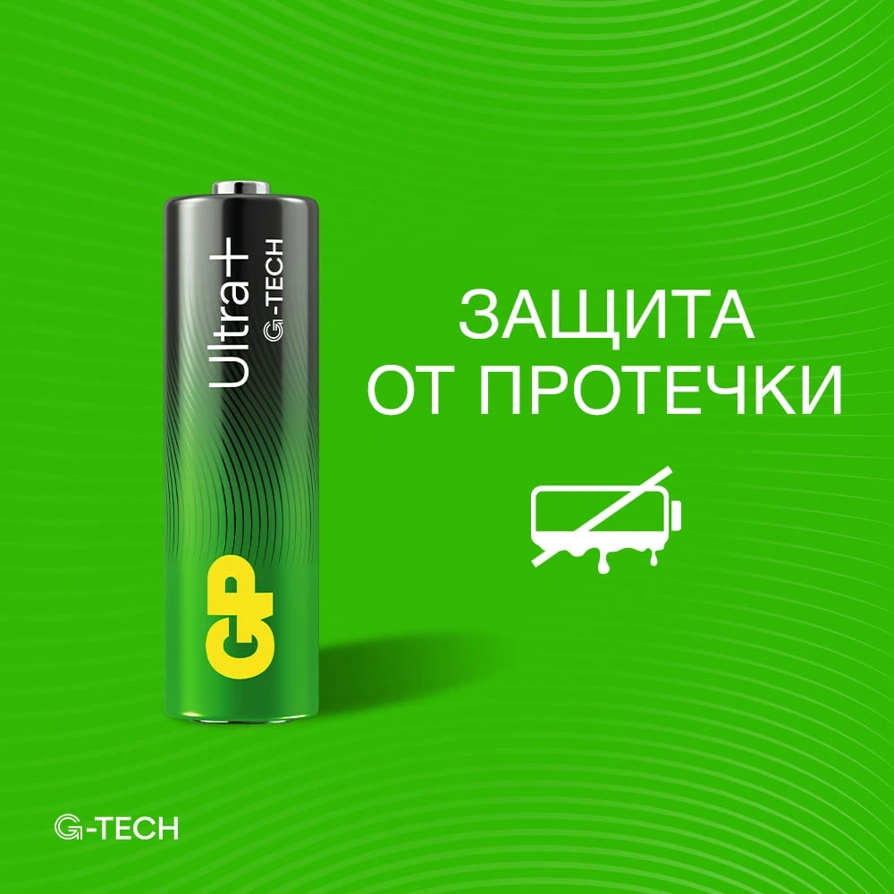 Батарея GP Ultra Plus Alkaline 15AUPA21-2CRB8 AA (8шт) блистер