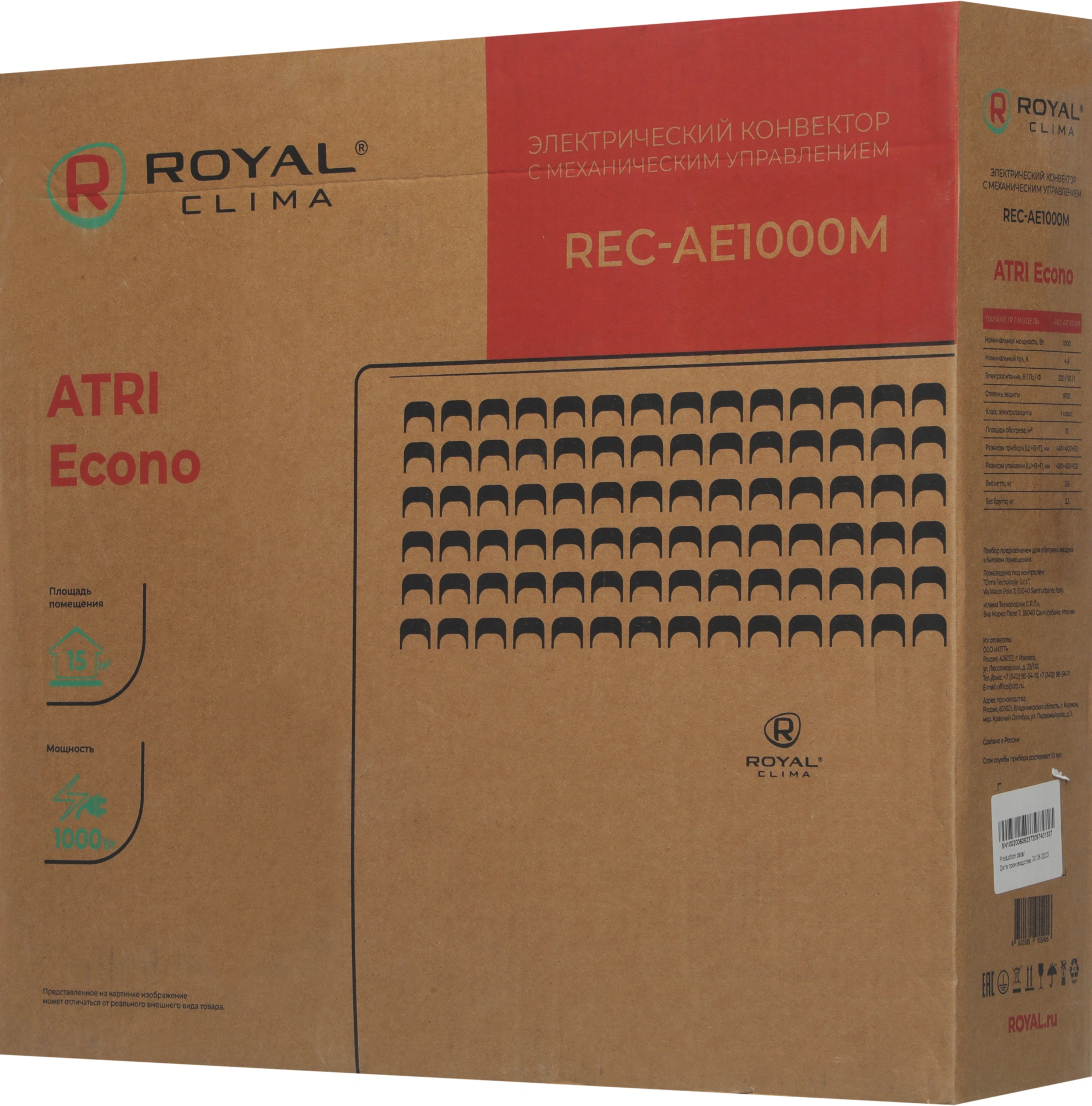 Конвектор Royal Clima ATRI Econo REC-AE1000M 1000Вт белый