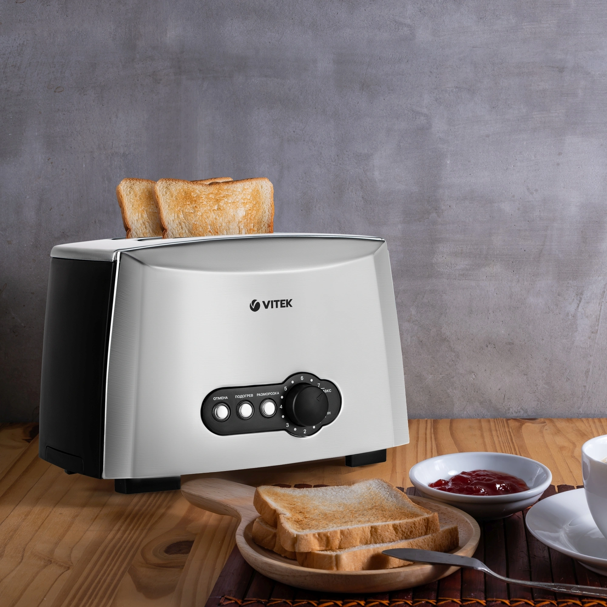 Тостер Vitek VT-7162 945Вт серый